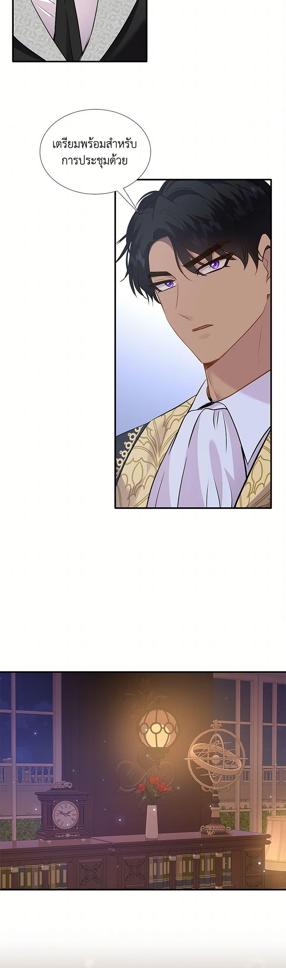 Manga-lc-com อ่านมังงะ อ่านการ์ตูน ออนไลน์ ฟรี Marriage and Sword ตอนที่ 1 2 3 4 5 6 7 8 9 10 11 12 13 14 ฟรี ไม่มีโฆษณา Manga-lc - อ่าน มังงะ อ่าน การ์ตูน ออนไลน์ อ่านมังงะ ฟรี