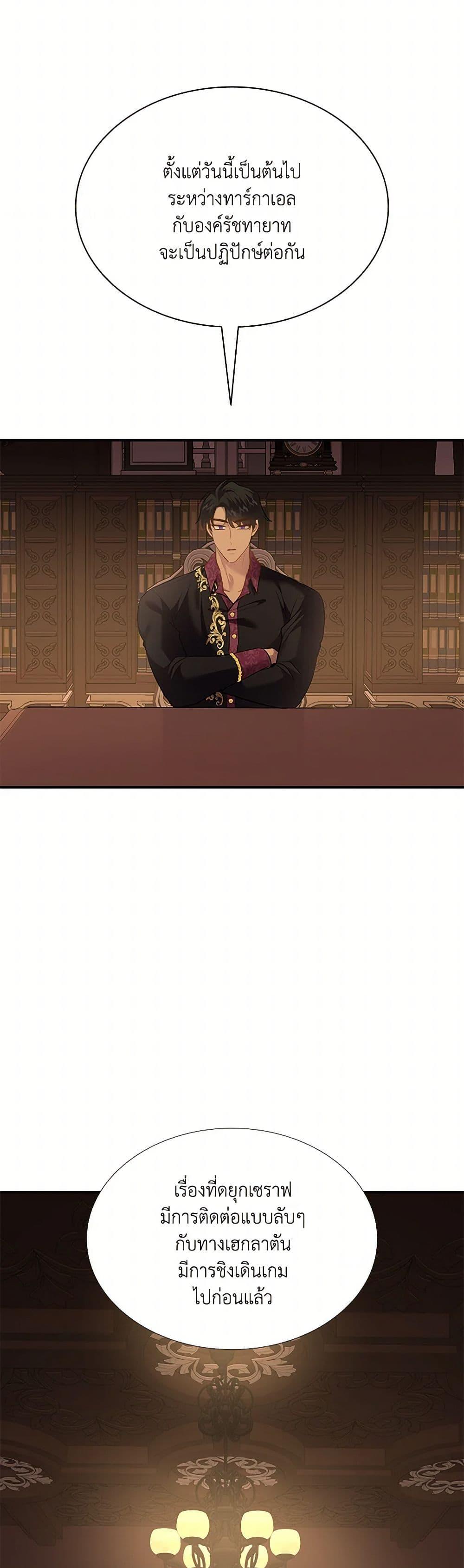 Manga-lc-com อ่านมังงะ อ่านการ์ตูน ออนไลน์ ฟรี Marriage and Sword ตอนที่ 1 2 3 4 5 6 7 8 9 10 11 12 13 14 ฟรี ไม่มีโฆษณา Manga-lc - อ่าน มังงะ อ่าน การ์ตูน ออนไลน์ อ่านมังงะ ฟรี