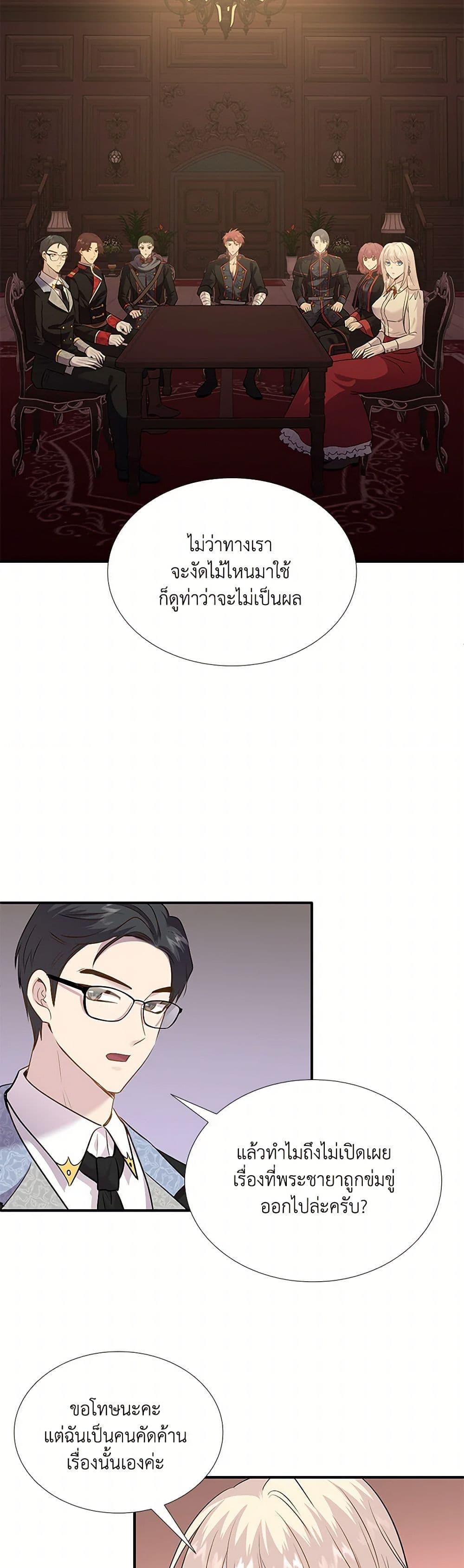 Manga-lc-com อ่านมังงะ อ่านการ์ตูน ออนไลน์ ฟรี Marriage and Sword ตอนที่ 1 2 3 4 5 6 7 8 9 10 11 12 13 14 ฟรี ไม่มีโฆษณา Manga-lc - อ่าน มังงะ อ่าน การ์ตูน ออนไลน์ อ่านมังงะ ฟรี
