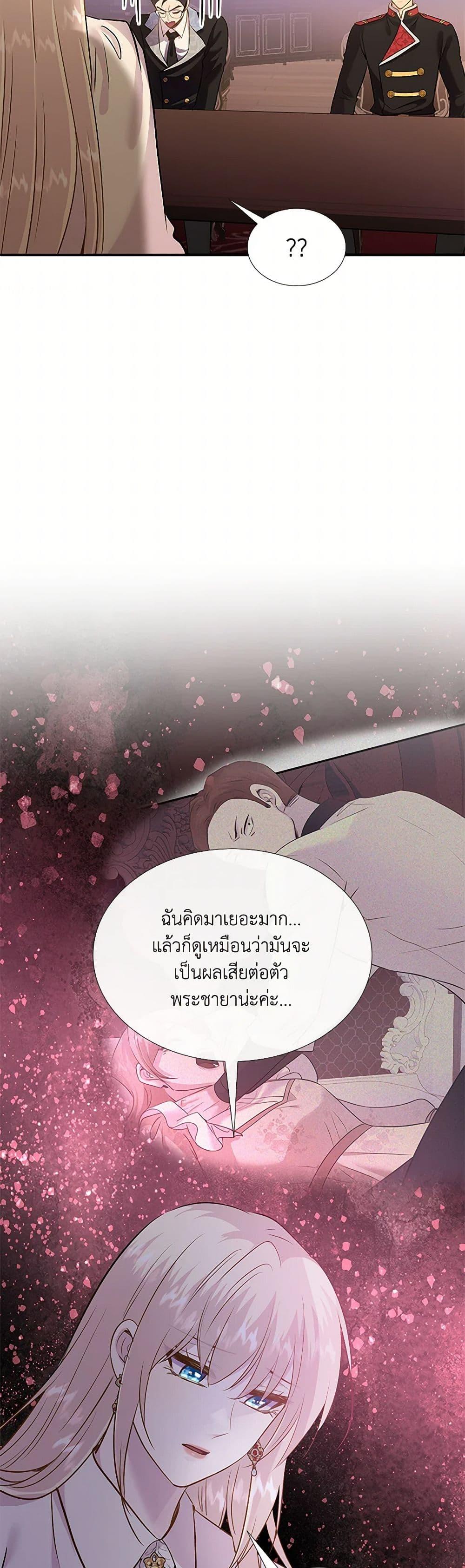 Manga-lc-com อ่านมังงะ อ่านการ์ตูน ออนไลน์ ฟรี Marriage and Sword ตอนที่ 1 2 3 4 5 6 7 8 9 10 11 12 13 14 ฟรี ไม่มีโฆษณา Manga-lc - อ่าน มังงะ อ่าน การ์ตูน ออนไลน์ อ่านมังงะ ฟรี