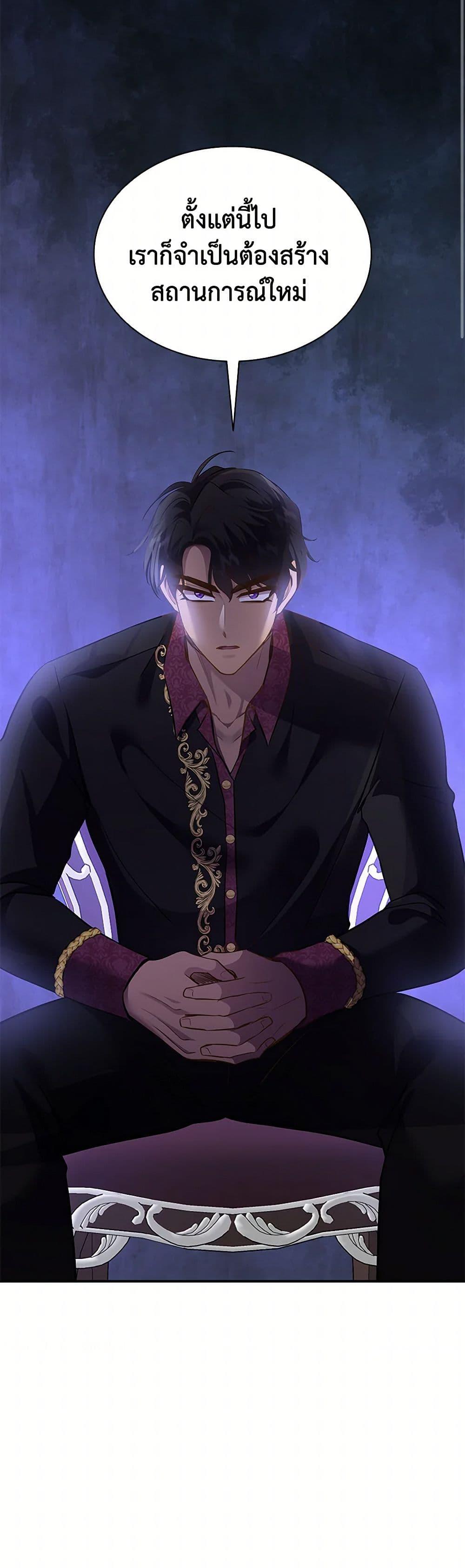 Manga-lc-com อ่านมังงะ อ่านการ์ตูน ออนไลน์ ฟรี Marriage and Sword ตอนที่ 1 2 3 4 5 6 7 8 9 10 11 12 13 14 ฟรี ไม่มีโฆษณา Manga-lc - อ่าน มังงะ อ่าน การ์ตูน ออนไลน์ อ่านมังงะ ฟรี