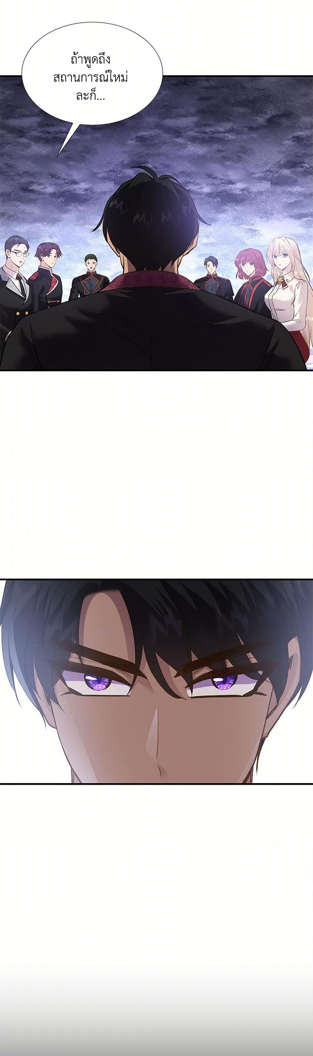 Manga-lc-com อ่านมังงะ อ่านการ์ตูน ออนไลน์ ฟรี Marriage and Sword ตอนที่ 1 2 3 4 5 6 7 8 9 10 11 12 13 14 ฟรี ไม่มีโฆษณา Manga-lc - อ่าน มังงะ อ่าน การ์ตูน ออนไลน์ อ่านมังงะ ฟรี