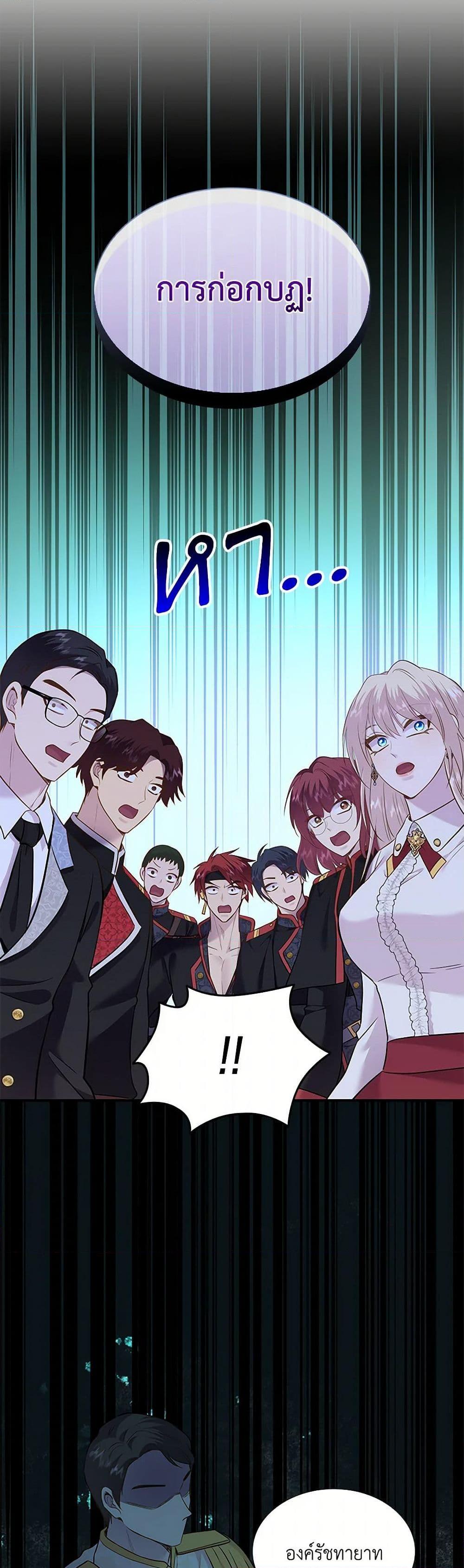 Manga-lc-com อ่านมังงะ อ่านการ์ตูน ออนไลน์ ฟรี Marriage and Sword ตอนที่ 1 2 3 4 5 6 7 8 9 10 11 12 13 14 ฟรี ไม่มีโฆษณา Manga-lc - อ่าน มังงะ อ่าน การ์ตูน ออนไลน์ อ่านมังงะ ฟรี