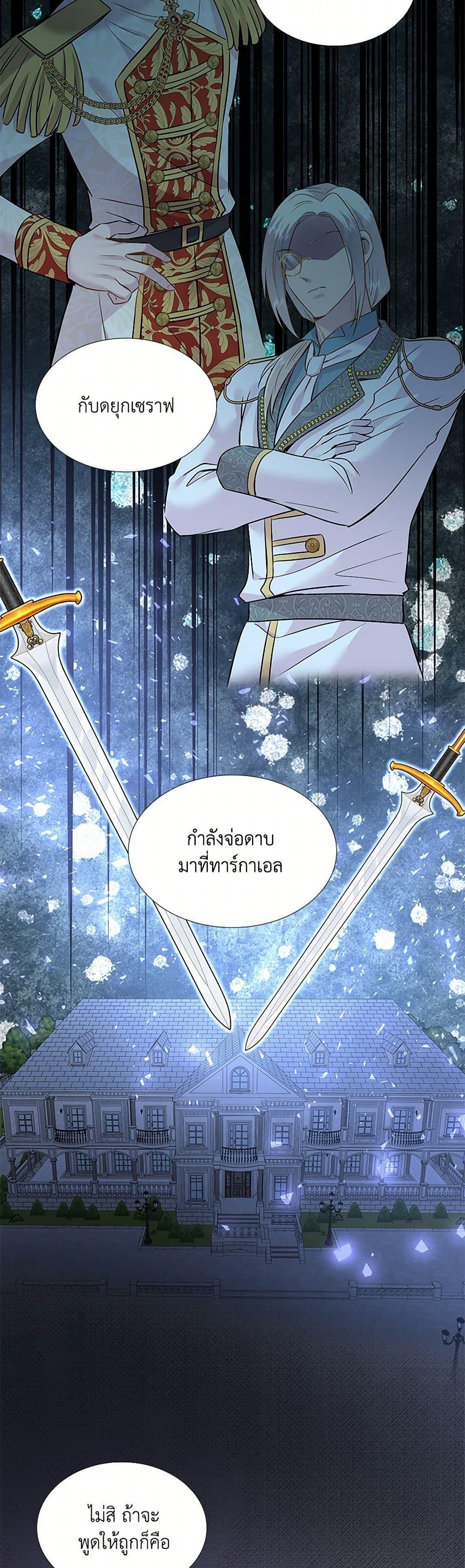 Manga-lc-com อ่านมังงะ อ่านการ์ตูน ออนไลน์ ฟรี Marriage and Sword ตอนที่ 1 2 3 4 5 6 7 8 9 10 11 12 13 14 ฟรี ไม่มีโฆษณา Manga-lc - อ่าน มังงะ อ่าน การ์ตูน ออนไลน์ อ่านมังงะ ฟรี