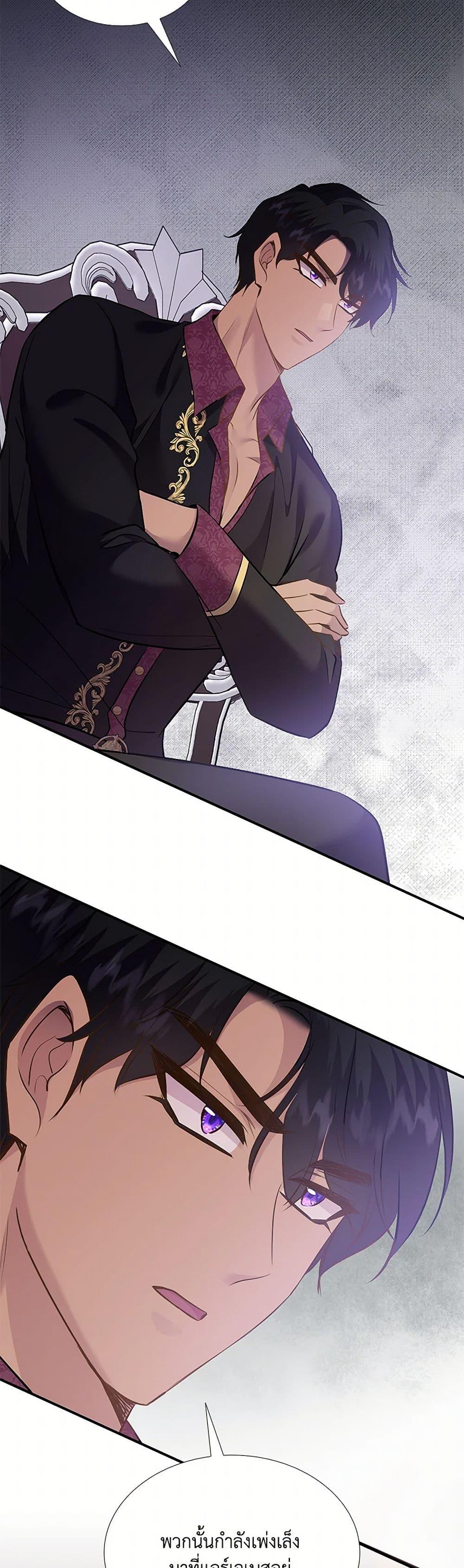Manga-lc-com อ่านมังงะ อ่านการ์ตูน ออนไลน์ ฟรี Marriage and Sword ตอนที่ 1 2 3 4 5 6 7 8 9 10 11 12 13 14 ฟรี ไม่มีโฆษณา Manga-lc - อ่าน มังงะ อ่าน การ์ตูน ออนไลน์ อ่านมังงะ ฟรี