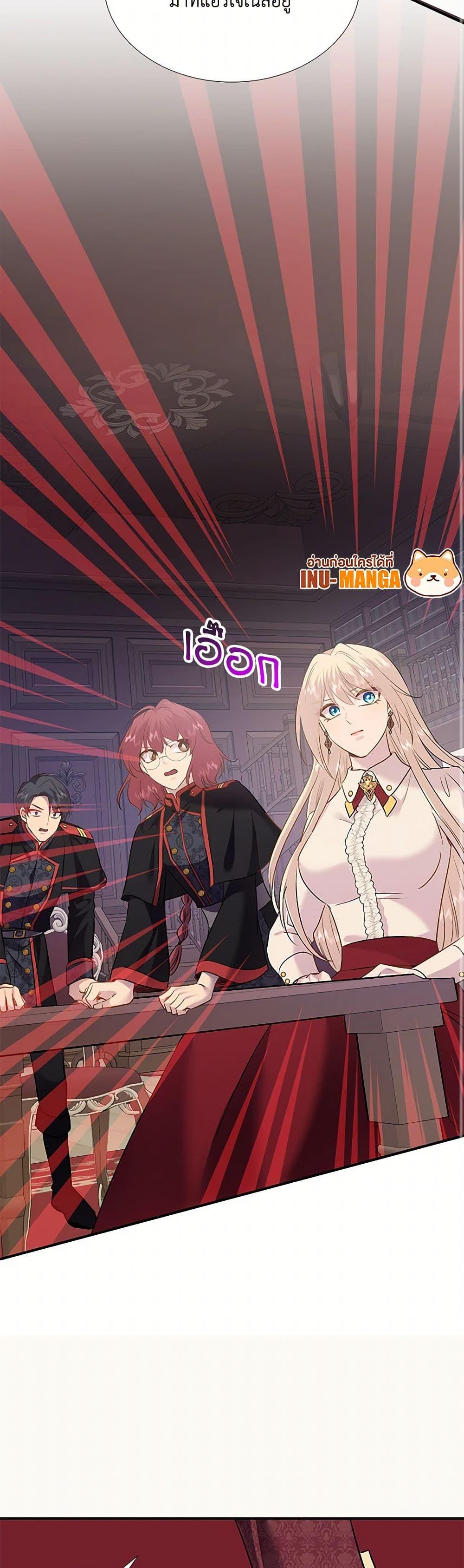 Manga-lc-com อ่านมังงะ อ่านการ์ตูน ออนไลน์ ฟรี Marriage and Sword ตอนที่ 1 2 3 4 5 6 7 8 9 10 11 12 13 14 ฟรี ไม่มีโฆษณา Manga-lc - อ่าน มังงะ อ่าน การ์ตูน ออนไลน์ อ่านมังงะ ฟรี