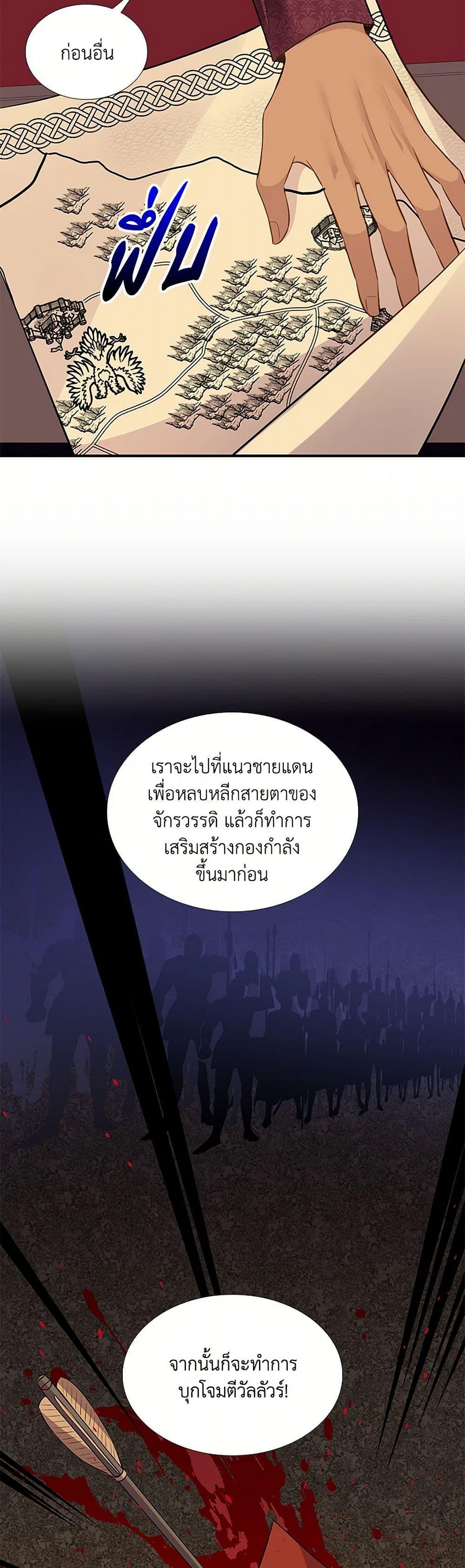 Manga-lc-com อ่านมังงะ อ่านการ์ตูน ออนไลน์ ฟรี Marriage and Sword ตอนที่ 1 2 3 4 5 6 7 8 9 10 11 12 13 14 ฟรี ไม่มีโฆษณา Manga-lc - อ่าน มังงะ อ่าน การ์ตูน ออนไลน์ อ่านมังงะ ฟรี