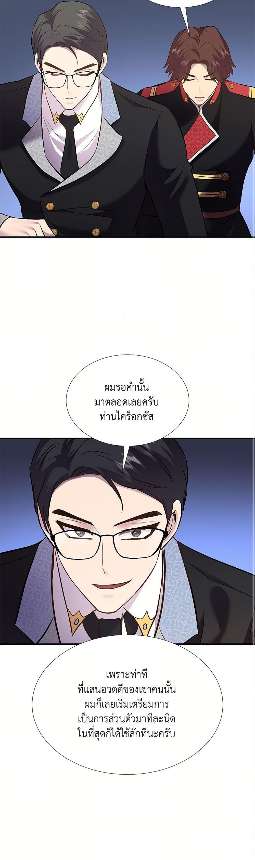 Manga-lc-com อ่านมังงะ อ่านการ์ตูน ออนไลน์ ฟรี Marriage and Sword ตอนที่ 1 2 3 4 5 6 7 8 9 10 11 12 13 14 ฟรี ไม่มีโฆษณา Manga-lc - อ่าน มังงะ อ่าน การ์ตูน ออนไลน์ อ่านมังงะ ฟรี