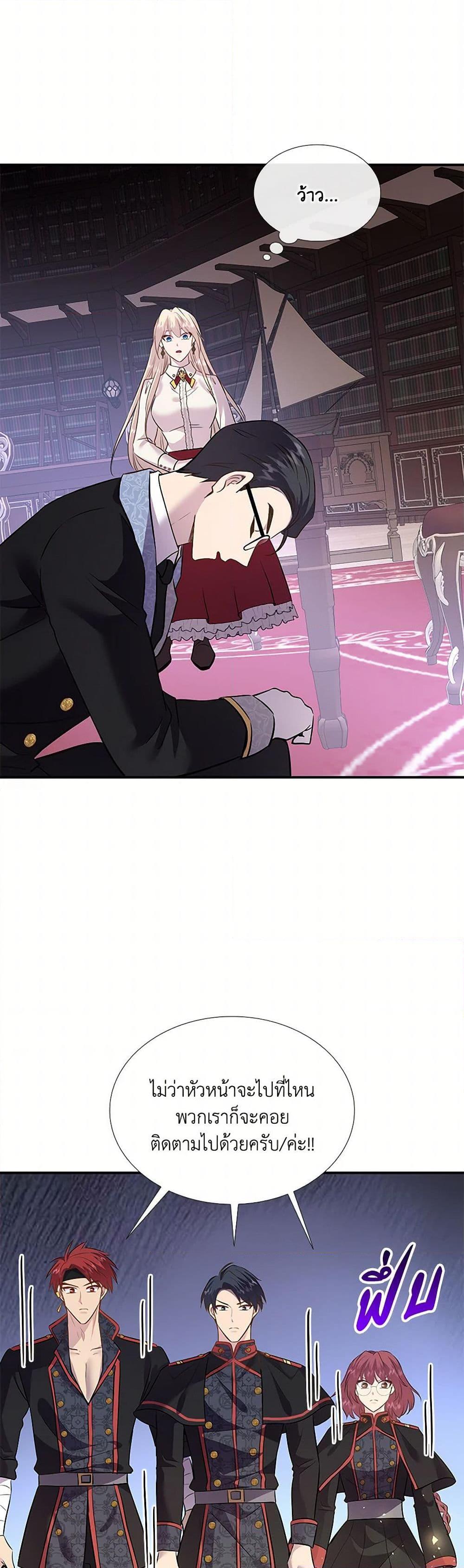 Manga-lc-com อ่านมังงะ อ่านการ์ตูน ออนไลน์ ฟรี Marriage and Sword ตอนที่ 1 2 3 4 5 6 7 8 9 10 11 12 13 14 ฟรี ไม่มีโฆษณา Manga-lc - อ่าน มังงะ อ่าน การ์ตูน ออนไลน์ อ่านมังงะ ฟรี