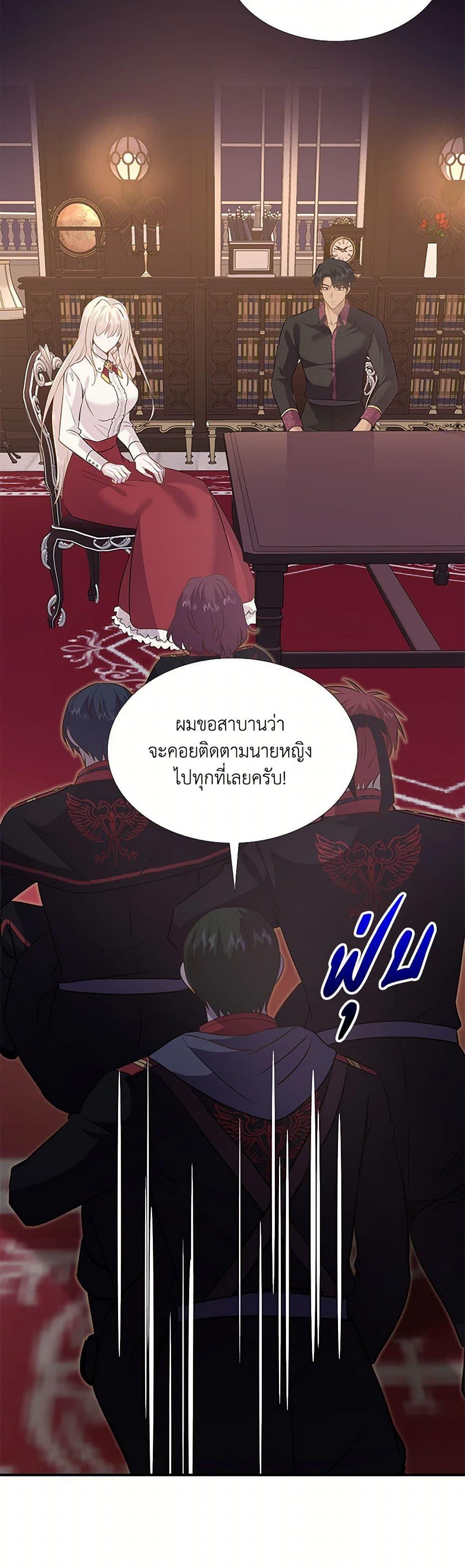 Manga-lc-com อ่านมังงะ อ่านการ์ตูน ออนไลน์ ฟรี Marriage and Sword ตอนที่ 1 2 3 4 5 6 7 8 9 10 11 12 13 14 ฟรี ไม่มีโฆษณา Manga-lc - อ่าน มังงะ อ่าน การ์ตูน ออนไลน์ อ่านมังงะ ฟรี