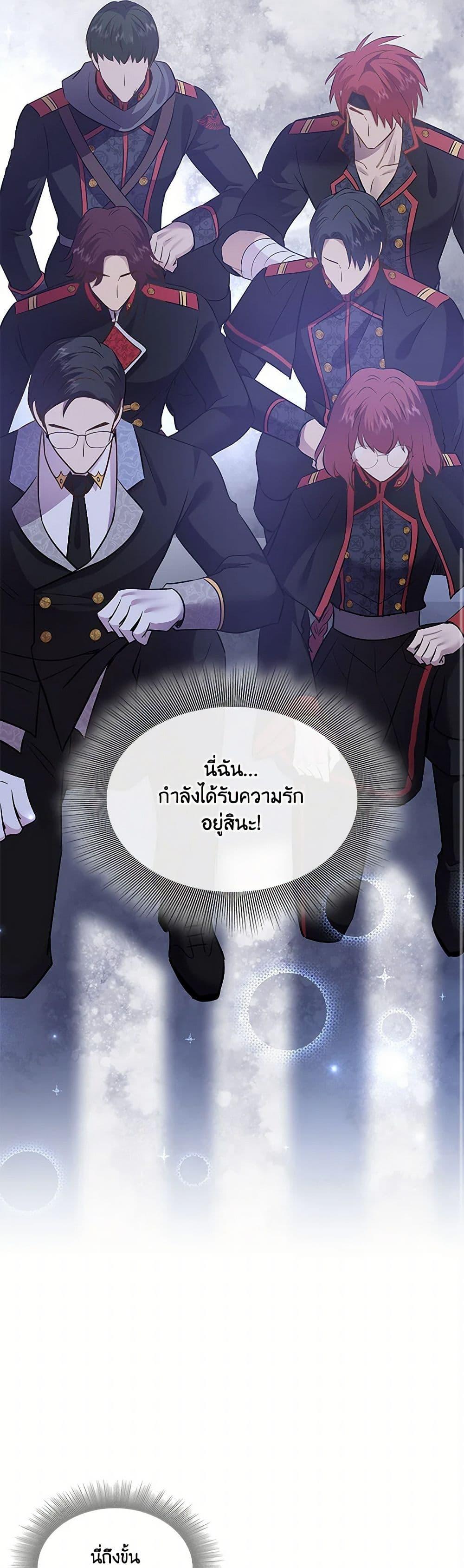Manga-lc-com อ่านมังงะ อ่านการ์ตูน ออนไลน์ ฟรี Marriage and Sword ตอนที่ 1 2 3 4 5 6 7 8 9 10 11 12 13 14 ฟรี ไม่มีโฆษณา Manga-lc - อ่าน มังงะ อ่าน การ์ตูน ออนไลน์ อ่านมังงะ ฟรี
