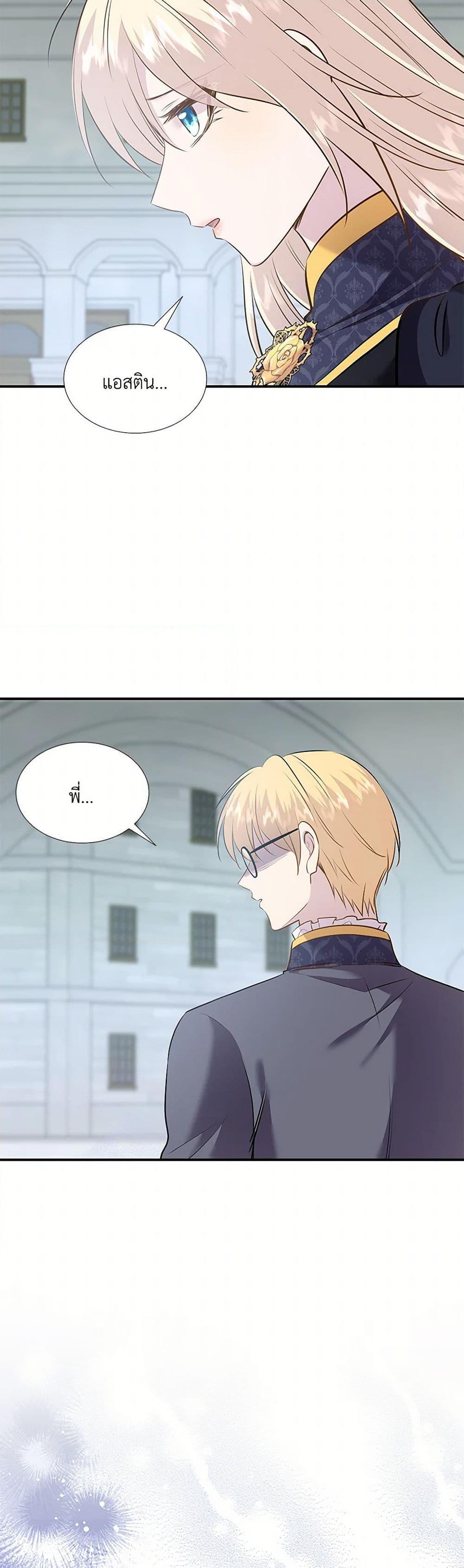 Manga-lc-com อ่านมังงะ อ่านการ์ตูน ออนไลน์ ฟรี Marriage and Sword ตอนที่ 1 2 3 4 5 6 7 8 9 10 11 12 13 14 ฟรี ไม่มีโฆษณา Manga-lc - อ่าน มังงะ อ่าน การ์ตูน ออนไลน์ อ่านมังงะ ฟรี