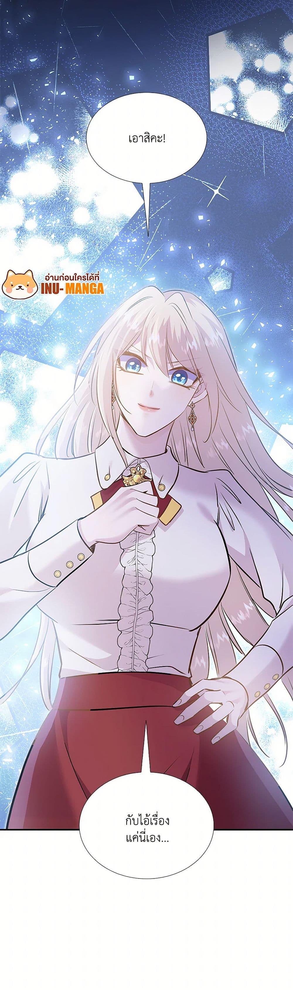 Manga-lc-com อ่านมังงะ อ่านการ์ตูน ออนไลน์ ฟรี Marriage and Sword ตอนที่ 1 2 3 4 5 6 7 8 9 10 11 12 13 14 ฟรี ไม่มีโฆษณา Manga-lc - อ่าน มังงะ อ่าน การ์ตูน ออนไลน์ อ่านมังงะ ฟรี