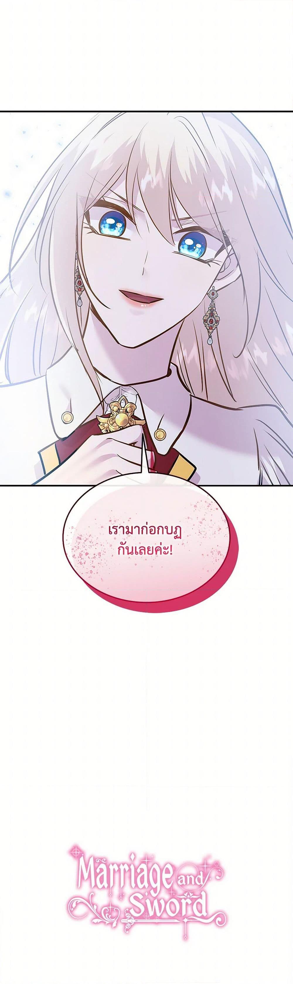 Manga-lc-com อ่านมังงะ อ่านการ์ตูน ออนไลน์ ฟรี Marriage and Sword ตอนที่ 1 2 3 4 5 6 7 8 9 10 11 12 13 14 ฟรี ไม่มีโฆษณา Manga-lc - อ่าน มังงะ อ่าน การ์ตูน ออนไลน์ อ่านมังงะ ฟรี