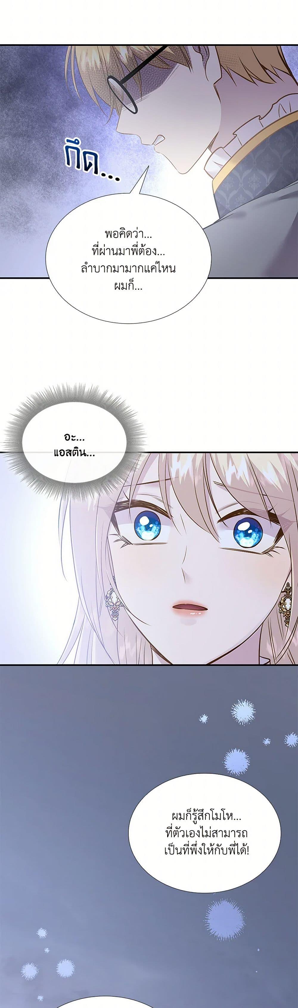 Manga-lc-com อ่านมังงะ อ่านการ์ตูน ออนไลน์ ฟรี Marriage and Sword ตอนที่ 1 2 3 4 5 6 7 8 9 10 11 12 13 14 ฟรี ไม่มีโฆษณา Manga-lc - อ่าน มังงะ อ่าน การ์ตูน ออนไลน์ อ่านมังงะ ฟรี
