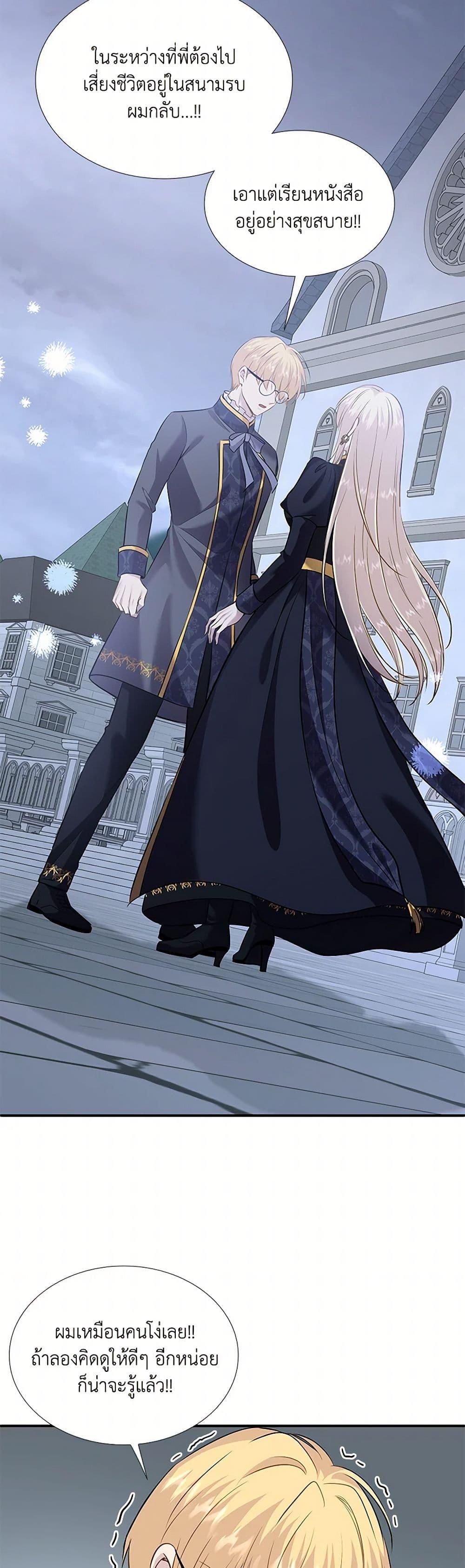 Manga-lc-com อ่านมังงะ อ่านการ์ตูน ออนไลน์ ฟรี Marriage and Sword ตอนที่ 1 2 3 4 5 6 7 8 9 10 11 12 13 14 ฟรี ไม่มีโฆษณา Manga-lc - อ่าน มังงะ อ่าน การ์ตูน ออนไลน์ อ่านมังงะ ฟรี