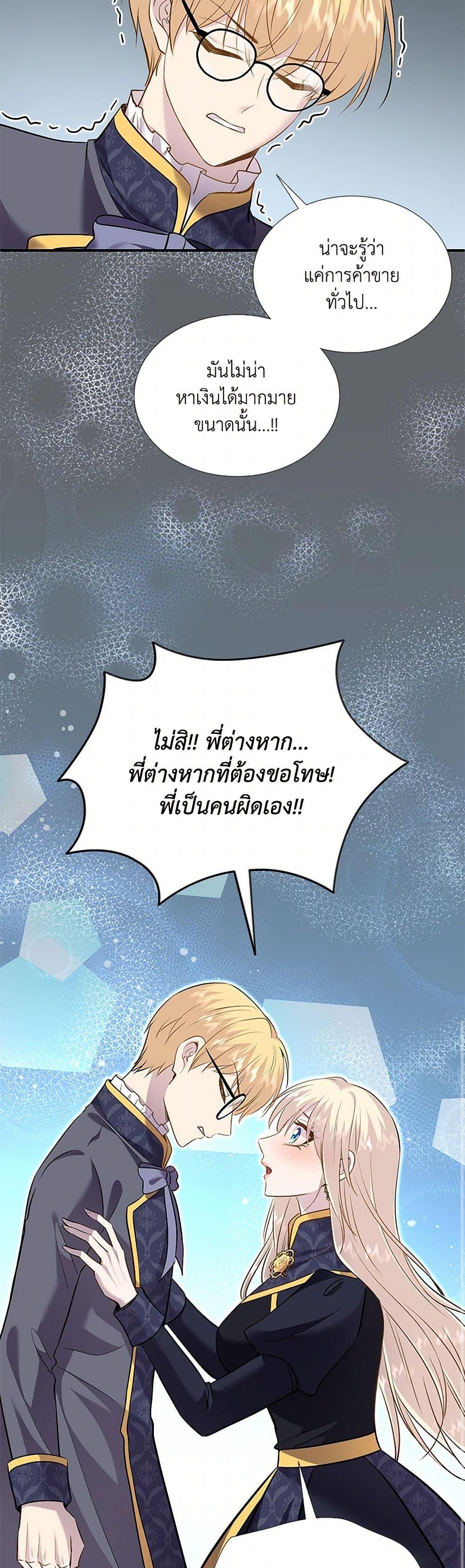 Manga-lc-com อ่านมังงะ อ่านการ์ตูน ออนไลน์ ฟรี Marriage and Sword ตอนที่ 1 2 3 4 5 6 7 8 9 10 11 12 13 14 ฟรี ไม่มีโฆษณา Manga-lc - อ่าน มังงะ อ่าน การ์ตูน ออนไลน์ อ่านมังงะ ฟรี
