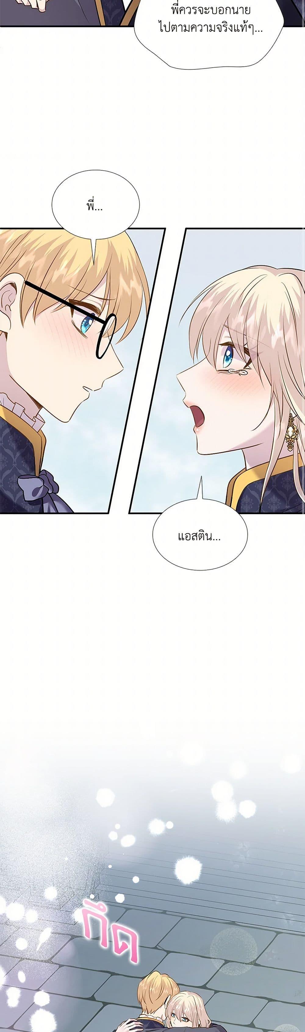 Manga-lc-com อ่านมังงะ อ่านการ์ตูน ออนไลน์ ฟรี Marriage and Sword ตอนที่ 1 2 3 4 5 6 7 8 9 10 11 12 13 14 ฟรี ไม่มีโฆษณา Manga-lc - อ่าน มังงะ อ่าน การ์ตูน ออนไลน์ อ่านมังงะ ฟรี