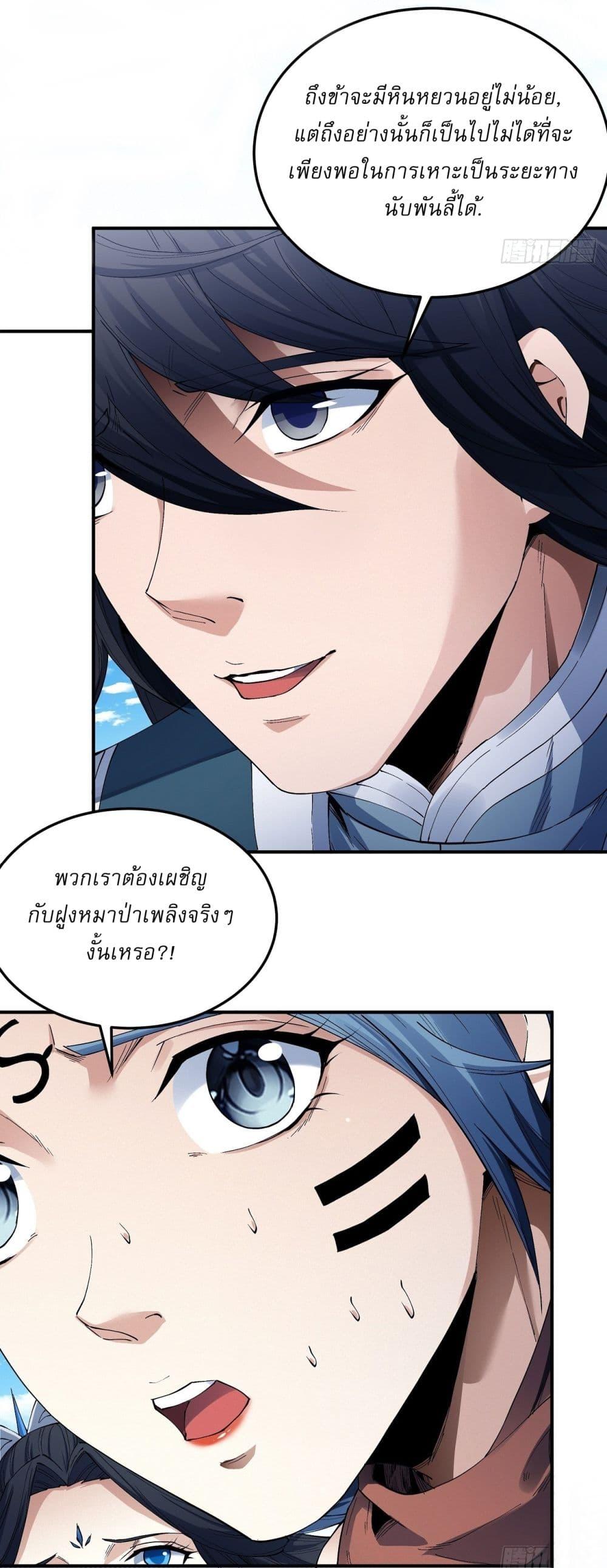 Manga-lc-com อ่านมังงะ อ่านการ์ตูน ออนไลน์ ฟรี God of Martial Arts ตอนที่ 1 2 3 4 5 6 7 8 9 10 11 12 13 14 ฟรี ไม่มีโฆษณา Manga-lc - อ่าน มังงะ อ่าน การ์ตูน ออนไลน์ อ่านมังงะ ฟรี