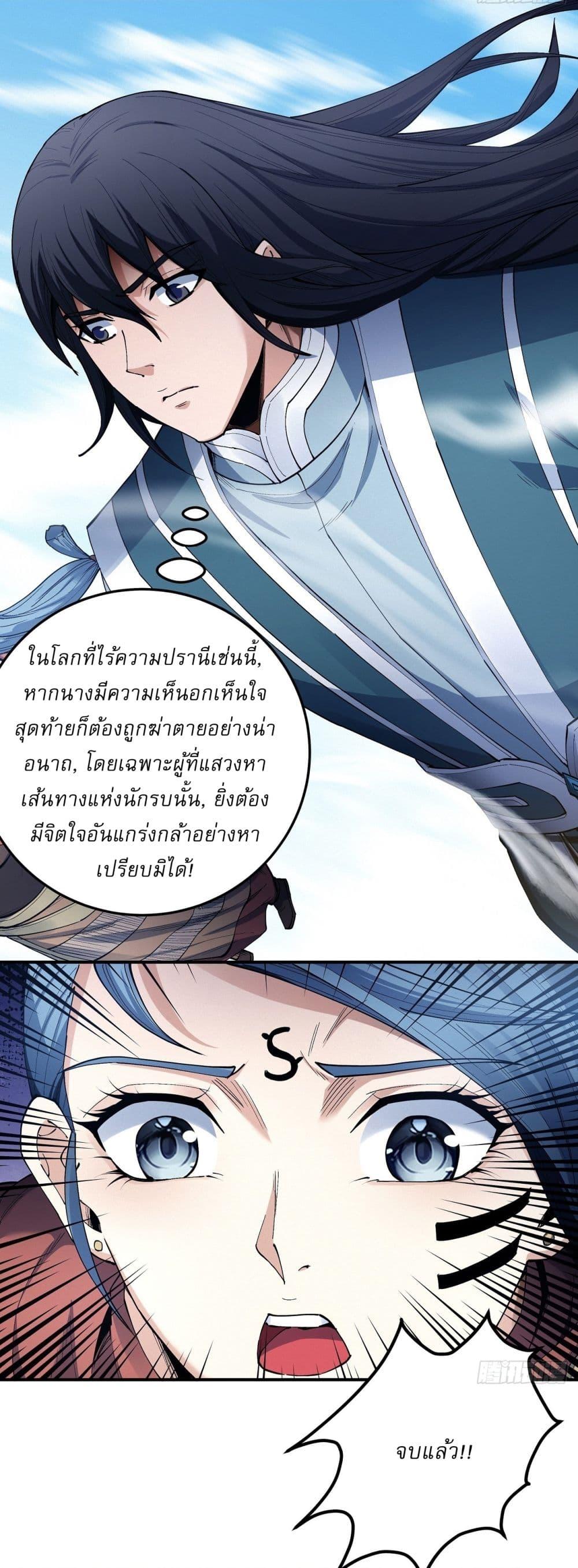 Manga-lc-com อ่านมังงะ อ่านการ์ตูน ออนไลน์ ฟรี God of Martial Arts ตอนที่ 1 2 3 4 5 6 7 8 9 10 11 12 13 14 ฟรี ไม่มีโฆษณา Manga-lc - อ่าน มังงะ อ่าน การ์ตูน ออนไลน์ อ่านมังงะ ฟรี