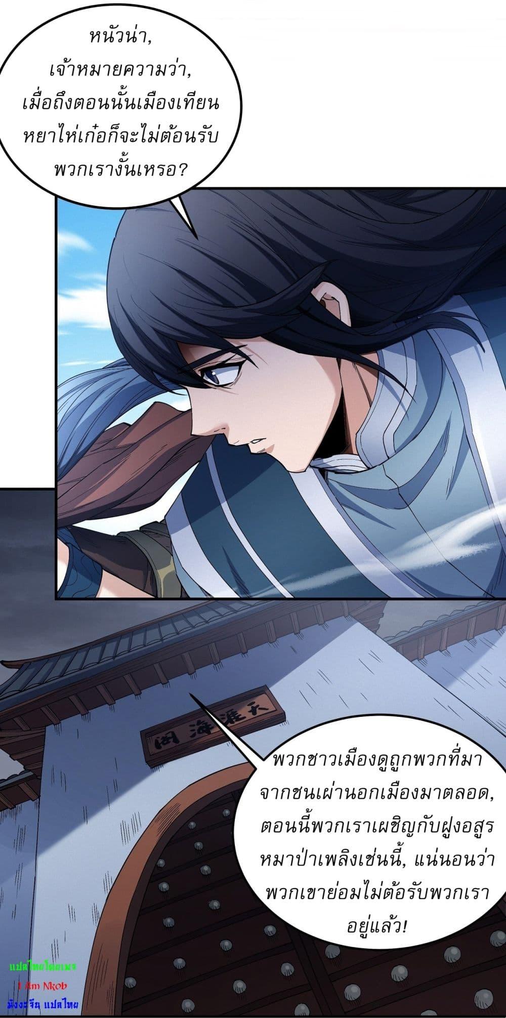 Manga-lc-com อ่านมังงะ อ่านการ์ตูน ออนไลน์ ฟรี God of Martial Arts ตอนที่ 1 2 3 4 5 6 7 8 9 10 11 12 13 14 ฟรี ไม่มีโฆษณา Manga-lc - อ่าน มังงะ อ่าน การ์ตูน ออนไลน์ อ่านมังงะ ฟรี