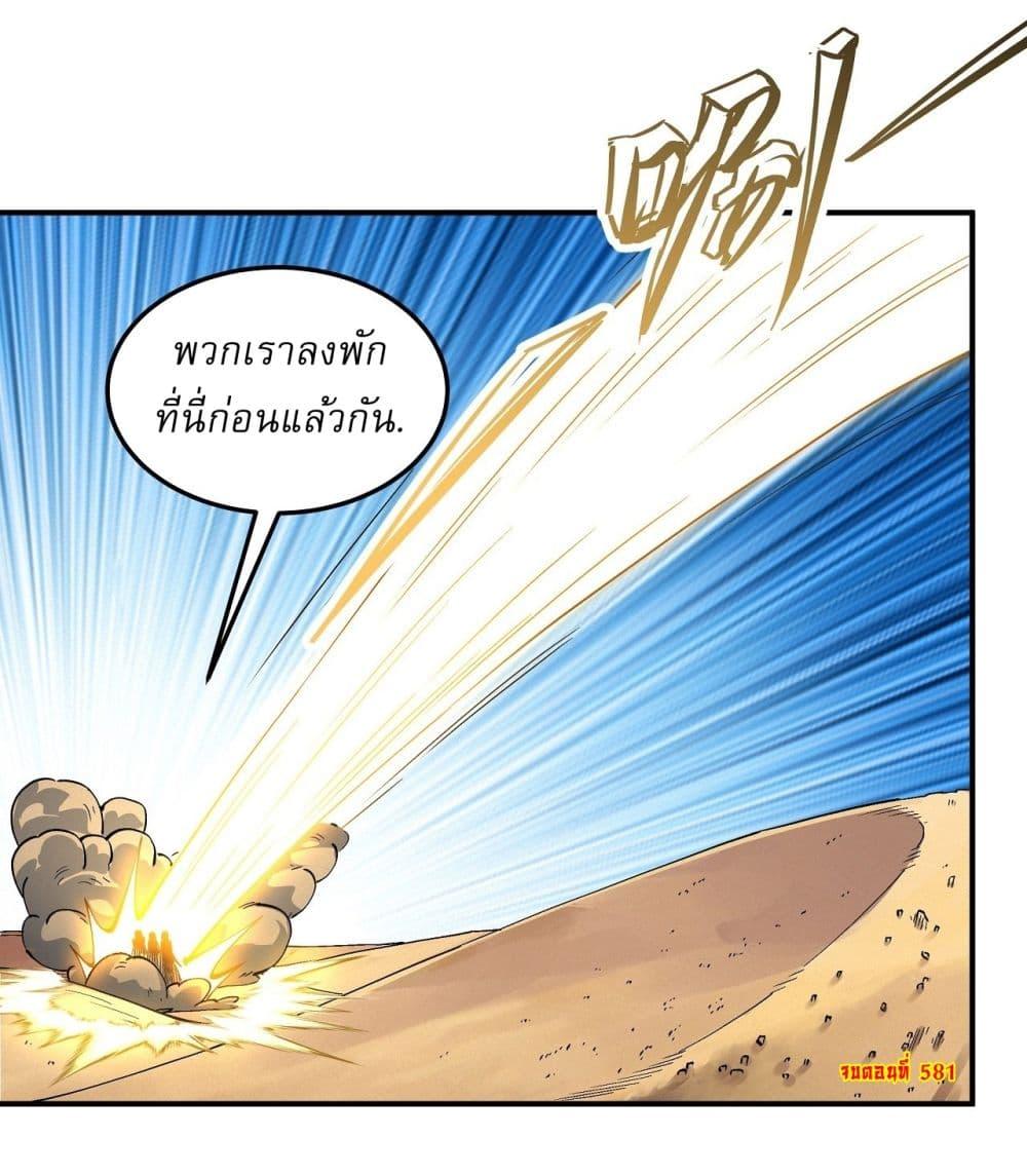 Manga-lc-com อ่านมังงะ อ่านการ์ตูน ออนไลน์ ฟรี God of Martial Arts ตอนที่ 1 2 3 4 5 6 7 8 9 10 11 12 13 14 ฟรี ไม่มีโฆษณา Manga-lc - อ่าน มังงะ อ่าน การ์ตูน ออนไลน์ อ่านมังงะ ฟรี