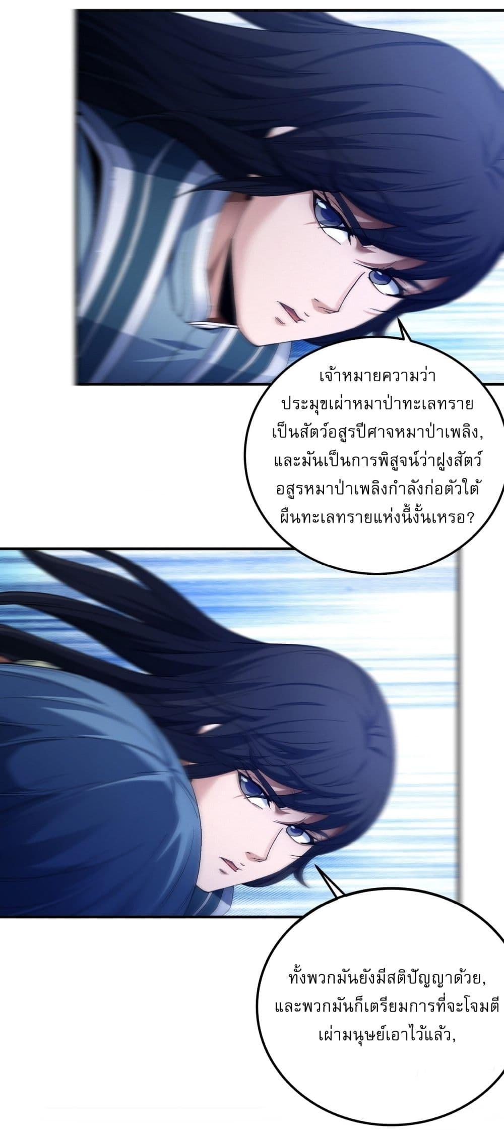 Manga-lc-com อ่านมังงะ อ่านการ์ตูน ออนไลน์ ฟรี God of Martial Arts ตอนที่ 1 2 3 4 5 6 7 8 9 10 11 12 13 14 ฟรี ไม่มีโฆษณา Manga-lc - อ่าน มังงะ อ่าน การ์ตูน ออนไลน์ อ่านมังงะ ฟรี
