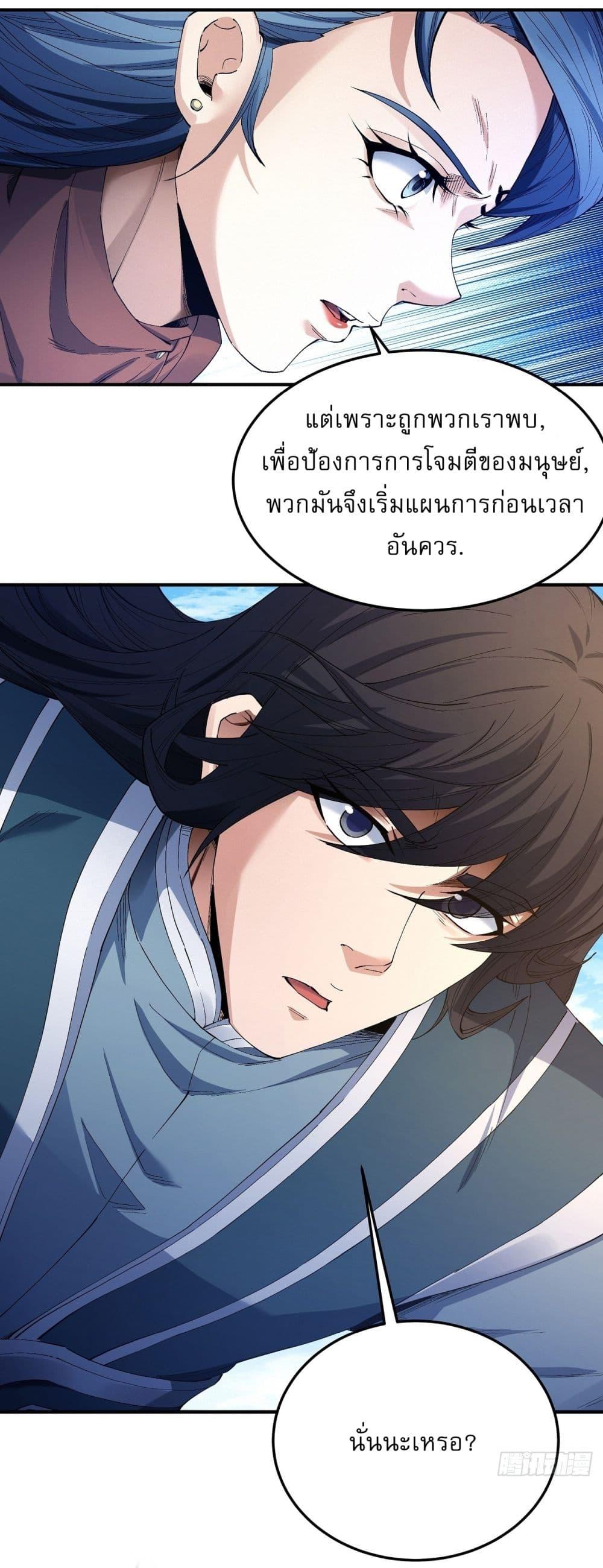 Manga-lc-com อ่านมังงะ อ่านการ์ตูน ออนไลน์ ฟรี God of Martial Arts ตอนที่ 1 2 3 4 5 6 7 8 9 10 11 12 13 14 ฟรี ไม่มีโฆษณา Manga-lc - อ่าน มังงะ อ่าน การ์ตูน ออนไลน์ อ่านมังงะ ฟรี