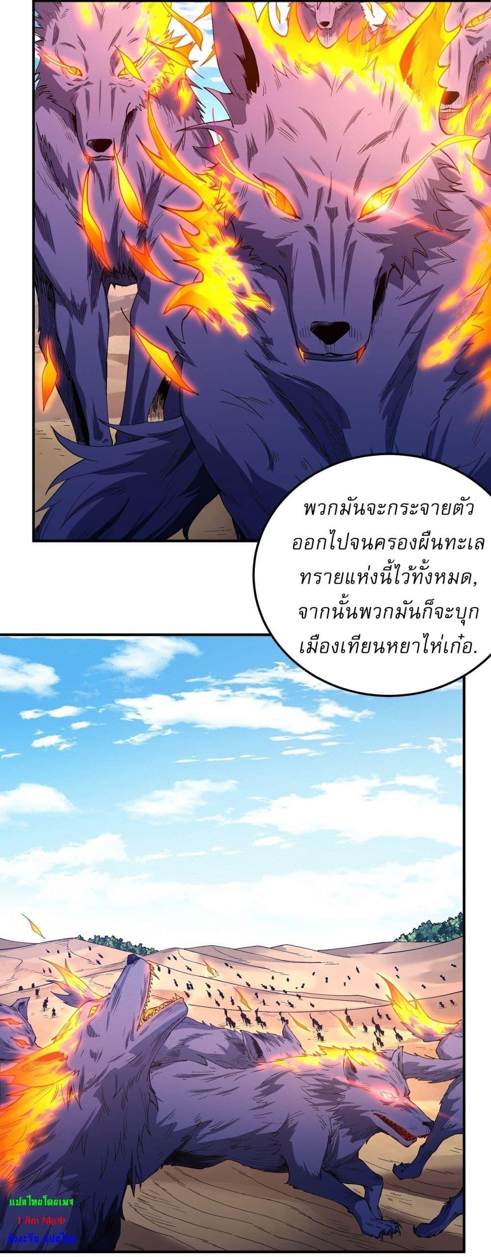 Manga-lc-com อ่านมังงะ อ่านการ์ตูน ออนไลน์ ฟรี God of Martial Arts ตอนที่ 1 2 3 4 5 6 7 8 9 10 11 12 13 14 ฟรี ไม่มีโฆษณา Manga-lc - อ่าน มังงะ อ่าน การ์ตูน ออนไลน์ อ่านมังงะ ฟรี