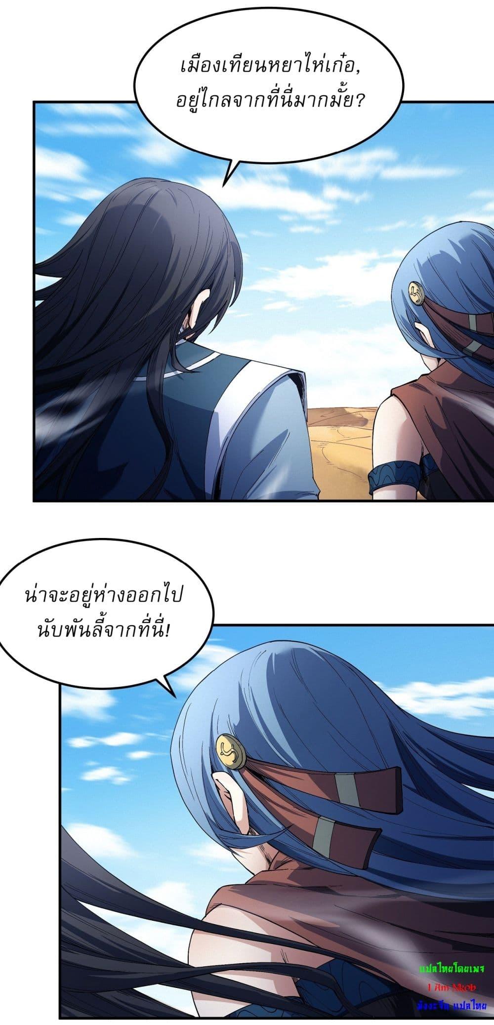 Manga-lc-com อ่านมังงะ อ่านการ์ตูน ออนไลน์ ฟรี God of Martial Arts ตอนที่ 1 2 3 4 5 6 7 8 9 10 11 12 13 14 ฟรี ไม่มีโฆษณา Manga-lc - อ่าน มังงะ อ่าน การ์ตูน ออนไลน์ อ่านมังงะ ฟรี