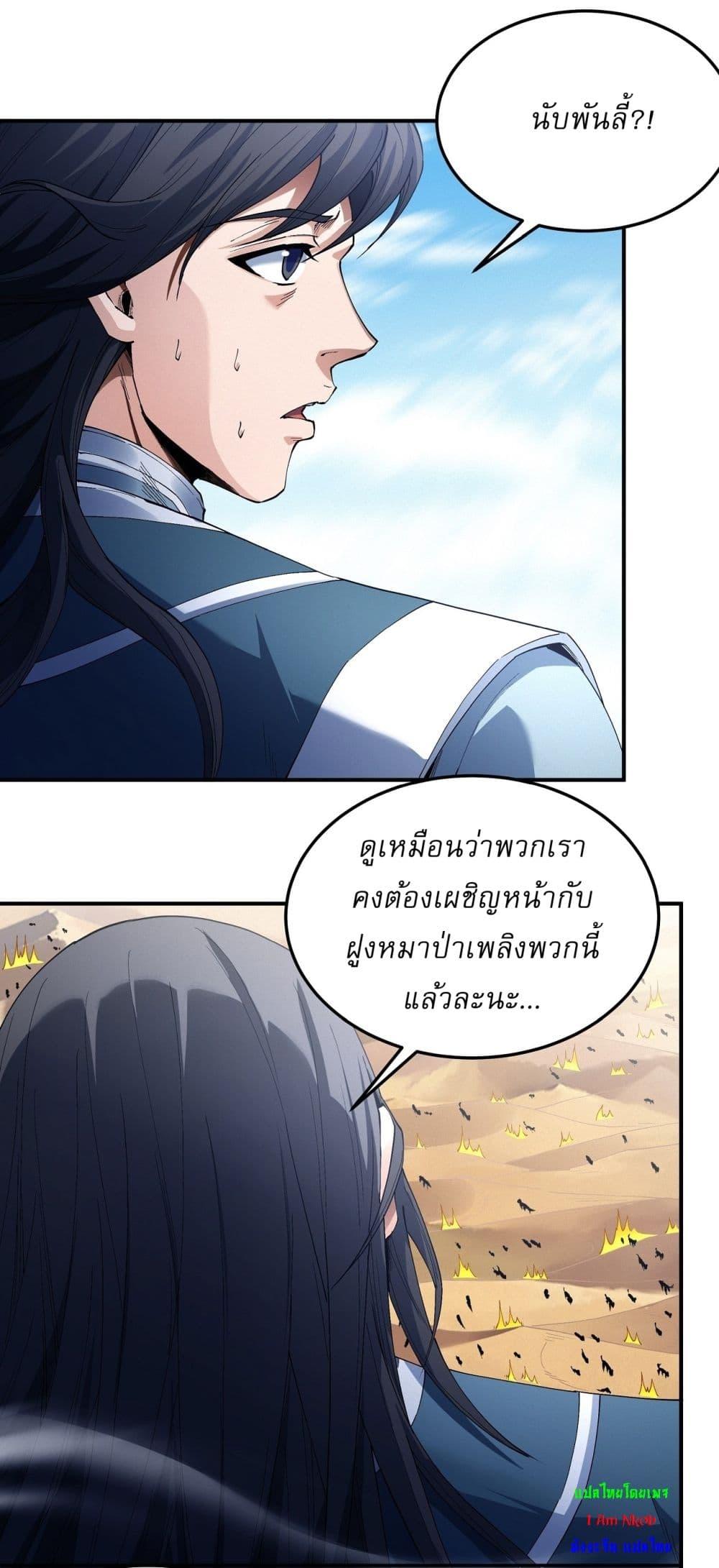 Manga-lc-com อ่านมังงะ อ่านการ์ตูน ออนไลน์ ฟรี God of Martial Arts ตอนที่ 1 2 3 4 5 6 7 8 9 10 11 12 13 14 ฟรี ไม่มีโฆษณา Manga-lc - อ่าน มังงะ อ่าน การ์ตูน ออนไลน์ อ่านมังงะ ฟรี