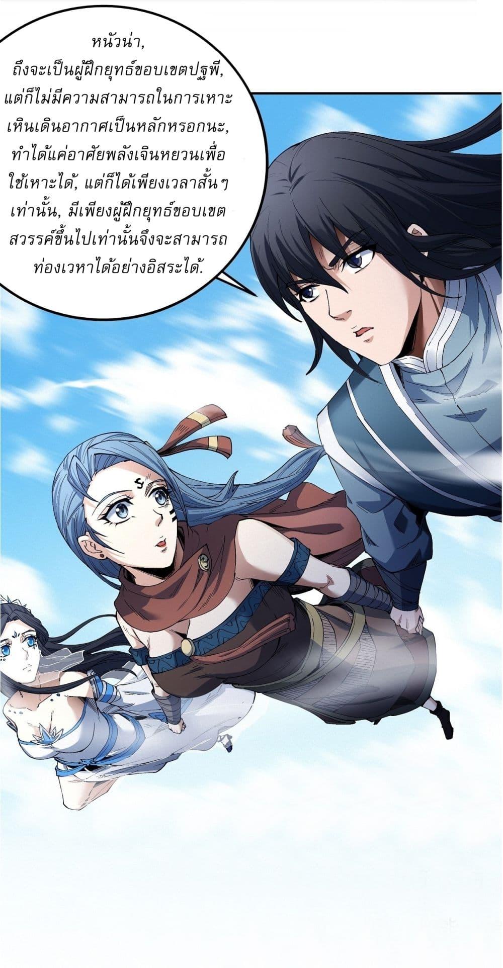 Manga-lc-com อ่านมังงะ อ่านการ์ตูน ออนไลน์ ฟรี God of Martial Arts ตอนที่ 1 2 3 4 5 6 7 8 9 10 11 12 13 14 ฟรี ไม่มีโฆษณา Manga-lc - อ่าน มังงะ อ่าน การ์ตูน ออนไลน์ อ่านมังงะ ฟรี
