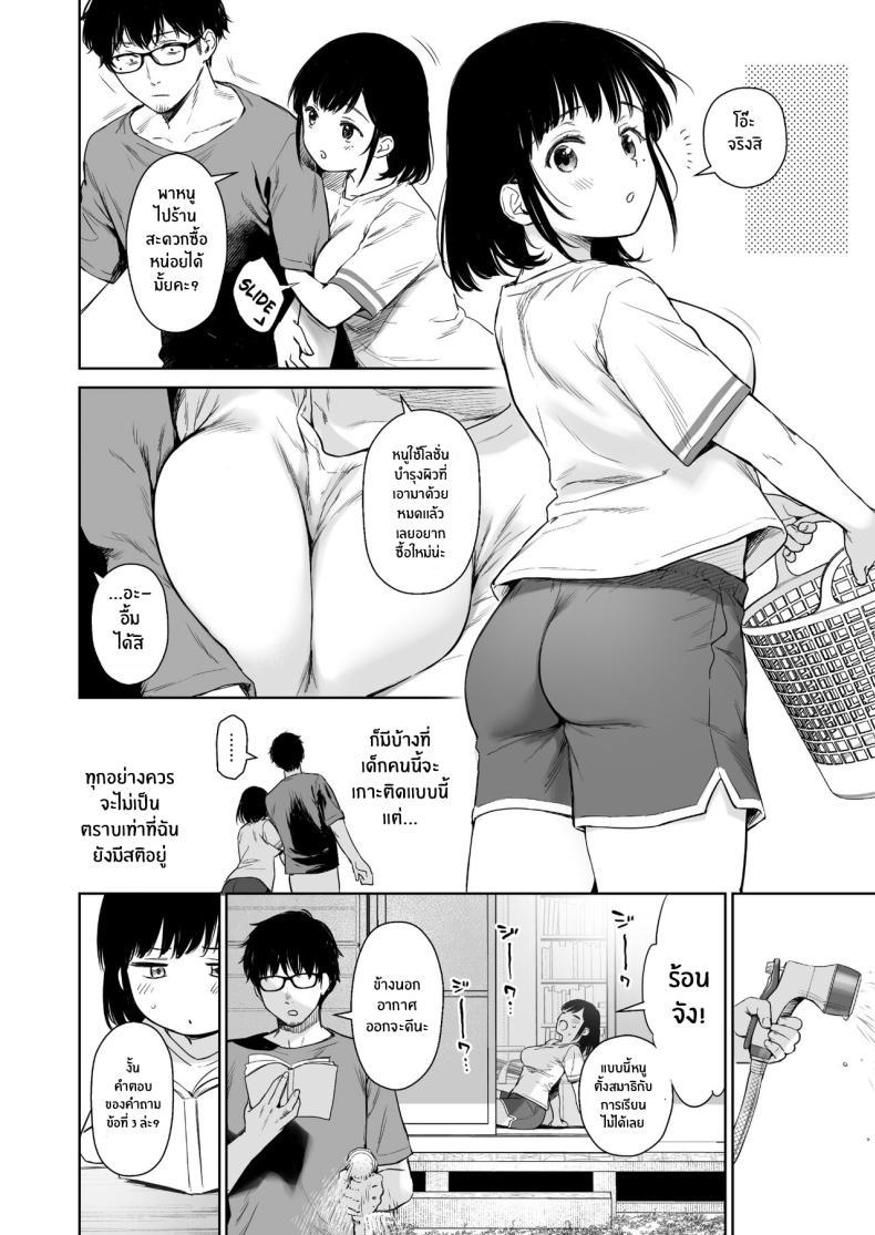 Doujin-Lc- อ่าน โดจิน มังฮวา เกาหลี ญี่ปุ่น จีน แปลไทย วันหยุดหน้าร้อนกับหลานสาวตัวดี[Doushoku (Umakuchi Syouyu)] Toaru Natsu, Mei to Futarikiri ตอนที่ 1 2 3 4 5 6 7 8 9 10 11 12 13 14 ฟรี ไม่มีโฆษณา อ่าน โดจิน Manhwa เกาหลี ญี่ปุ่น จีน เรามีครบ คัดมาให้เน้นๆ โดจิน 18+ รับประกันความฟินโดย  Doujin Lc