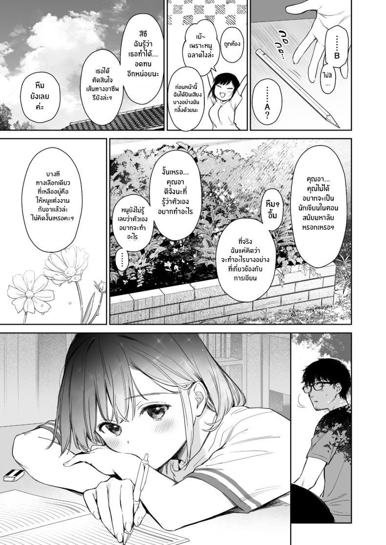 Doujin-Lc- อ่าน โดจิน มังฮวา เกาหลี ญี่ปุ่น จีน แปลไทย วันหยุดหน้าร้อนกับหลานสาวตัวดี[Doushoku (Umakuchi Syouyu)] Toaru Natsu, Mei to Futarikiri ตอนที่ 1 2 3 4 5 6 7 8 9 10 11 12 13 14 ฟรี ไม่มีโฆษณา อ่าน โดจิน Manhwa เกาหลี ญี่ปุ่น จีน เรามีครบ คัดมาให้เน้นๆ โดจิน 18+ รับประกันความฟินโดย  Doujin Lc