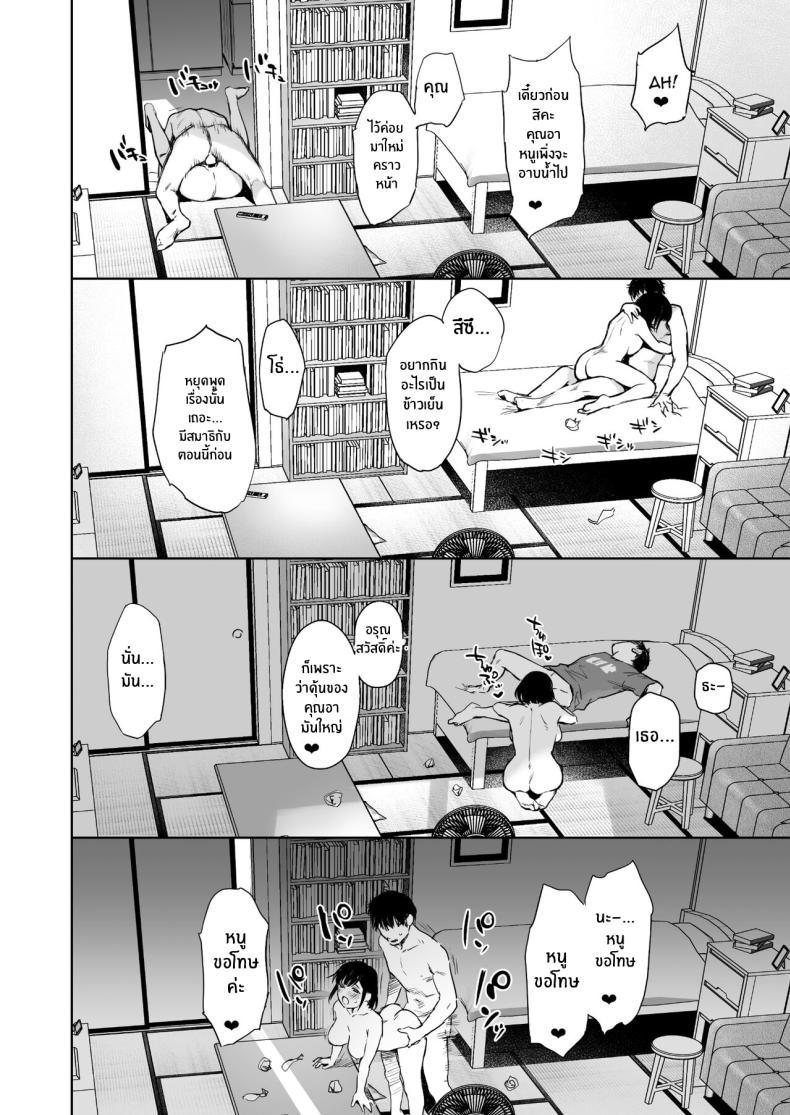Doujin-Lc- อ่าน โดจิน มังฮวา เกาหลี ญี่ปุ่น จีน แปลไทย วันหยุดหน้าร้อนกับหลานสาวตัวดี[Doushoku (Umakuchi Syouyu)] Toaru Natsu, Mei to Futarikiri ตอนที่ 1 2 3 4 5 6 7 8 9 10 11 12 13 14 ฟรี ไม่มีโฆษณา อ่าน โดจิน Manhwa เกาหลี ญี่ปุ่น จีน เรามีครบ คัดมาให้เน้นๆ โดจิน 18+ รับประกันความฟินโดย  Doujin Lc