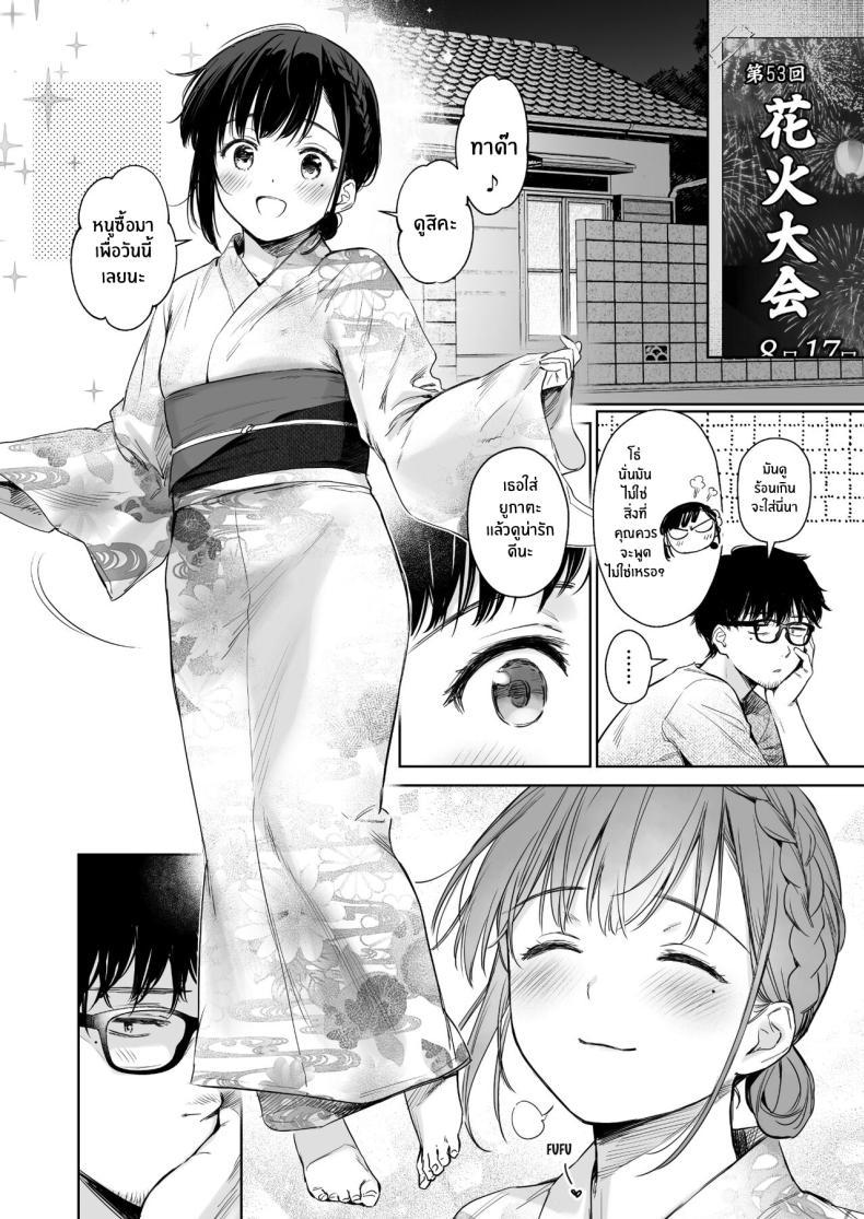 Doujin-Lc- อ่าน โดจิน มังฮวา เกาหลี ญี่ปุ่น จีน แปลไทย วันหยุดหน้าร้อนกับหลานสาวตัวดี[Doushoku (Umakuchi Syouyu)] Toaru Natsu, Mei to Futarikiri ตอนที่ 1 2 3 4 5 6 7 8 9 10 11 12 13 14 ฟรี ไม่มีโฆษณา อ่าน โดจิน Manhwa เกาหลี ญี่ปุ่น จีน เรามีครบ คัดมาให้เน้นๆ โดจิน 18+ รับประกันความฟินโดย  Doujin Lc
