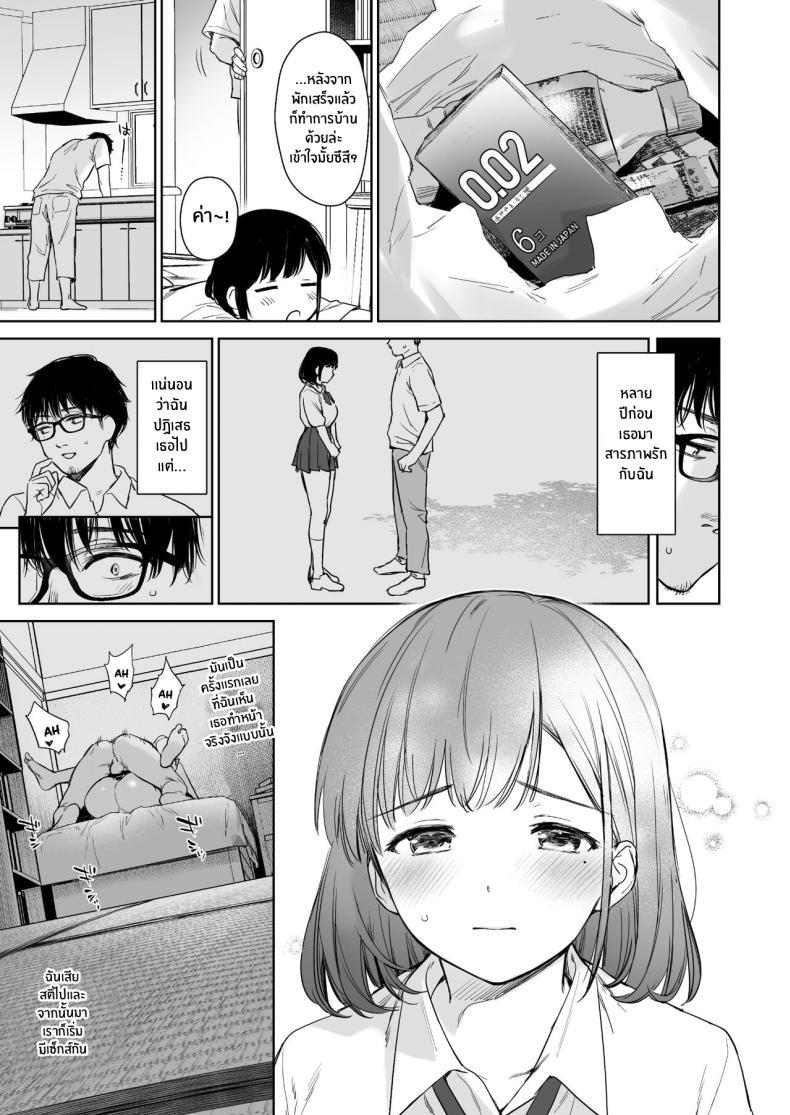 Doujin-Lc- อ่าน โดจิน มังฮวา เกาหลี ญี่ปุ่น จีน แปลไทย วันหยุดหน้าร้อนกับหลานสาวตัวดี[Doushoku (Umakuchi Syouyu)] Toaru Natsu, Mei to Futarikiri ตอนที่ 1 2 3 4 5 6 7 8 9 10 11 12 13 14 ฟรี ไม่มีโฆษณา อ่าน โดจิน Manhwa เกาหลี ญี่ปุ่น จีน เรามีครบ คัดมาให้เน้นๆ โดจิน 18+ รับประกันความฟินโดย  Doujin Lc