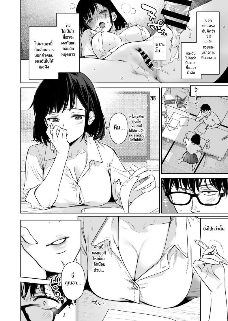 Doujin-Lc- อ่าน โดจิน มังฮวา เกาหลี ญี่ปุ่น จีน แปลไทย วันหยุดหน้าร้อนกับหลานสาวตัวดี[Doushoku (Umakuchi Syouyu)] Toaru Natsu, Mei to Futarikiri ตอนที่ 1 2 3 4 5 6 7 8 9 10 11 12 13 14 ฟรี ไม่มีโฆษณา อ่าน โดจิน Manhwa เกาหลี ญี่ปุ่น จีน เรามีครบ คัดมาให้เน้นๆ โดจิน 18+ รับประกันความฟินโดย  Doujin Lc