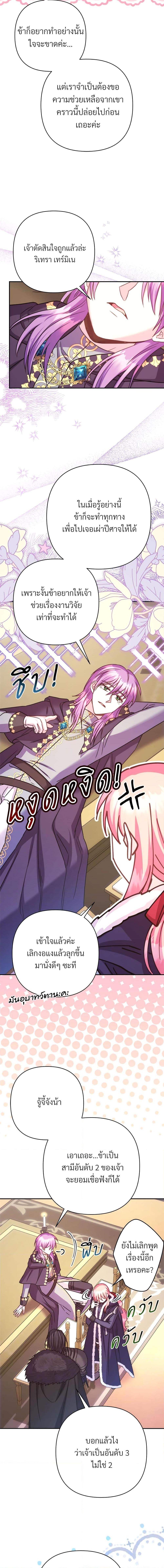 Manga-lc-com อ่านมังงะ อ่านการ์ตูน ออนไลน์ ฟรี Another Typical Fantasy Romance ตอนที่ 1 2 3 4 5 6 7 8 9 10 11 12 13 14 ฟรี ไม่มีโฆษณา Manga-lc - อ่าน มังงะ อ่าน การ์ตูน ออนไลน์ อ่านมังงะ ฟรี