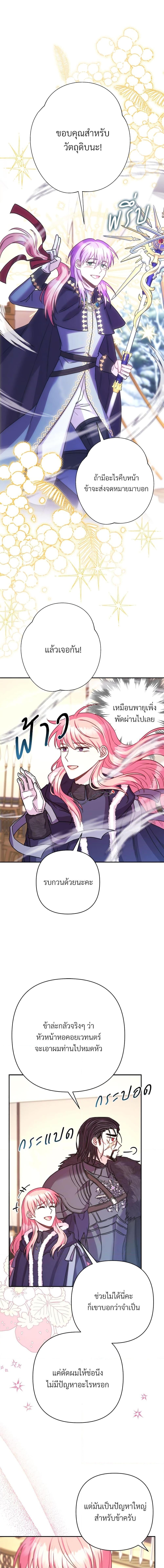 Manga-lc-com อ่านมังงะ อ่านการ์ตูน ออนไลน์ ฟรี Another Typical Fantasy Romance ตอนที่ 1 2 3 4 5 6 7 8 9 10 11 12 13 14 ฟรี ไม่มีโฆษณา Manga-lc - อ่าน มังงะ อ่าน การ์ตูน ออนไลน์ อ่านมังงะ ฟรี
