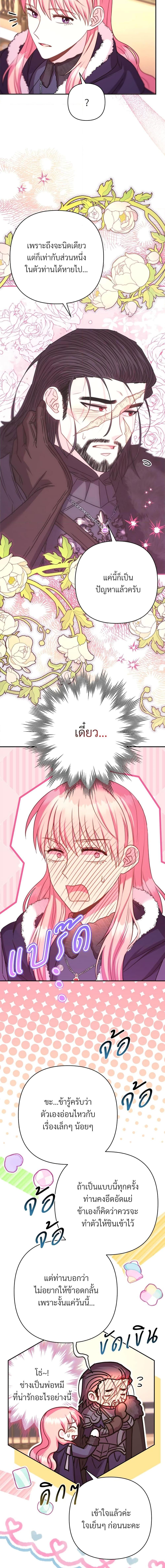 Manga-lc-com อ่านมังงะ อ่านการ์ตูน ออนไลน์ ฟรี Another Typical Fantasy Romance ตอนที่ 1 2 3 4 5 6 7 8 9 10 11 12 13 14 ฟรี ไม่มีโฆษณา Manga-lc - อ่าน มังงะ อ่าน การ์ตูน ออนไลน์ อ่านมังงะ ฟรี
