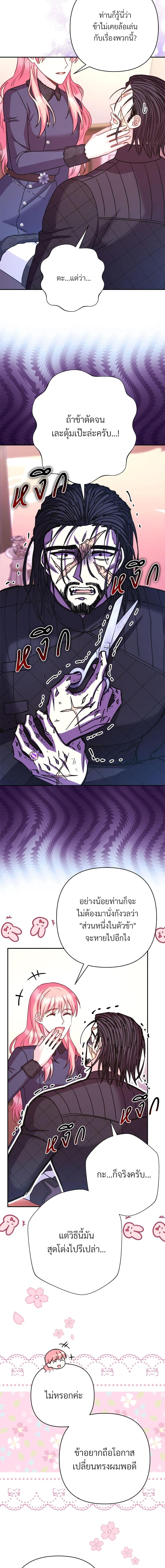 Manga-lc-com อ่านมังงะ อ่านการ์ตูน ออนไลน์ ฟรี Another Typical Fantasy Romance ตอนที่ 1 2 3 4 5 6 7 8 9 10 11 12 13 14 ฟรี ไม่มีโฆษณา Manga-lc - อ่าน มังงะ อ่าน การ์ตูน ออนไลน์ อ่านมังงะ ฟรี