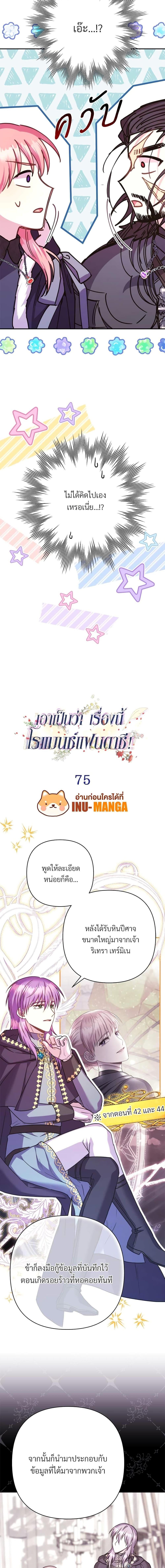 Manga-lc-com อ่านมังงะ อ่านการ์ตูน ออนไลน์ ฟรี Another Typical Fantasy Romance ตอนที่ 1 2 3 4 5 6 7 8 9 10 11 12 13 14 ฟรี ไม่มีโฆษณา Manga-lc - อ่าน มังงะ อ่าน การ์ตูน ออนไลน์ อ่านมังงะ ฟรี
