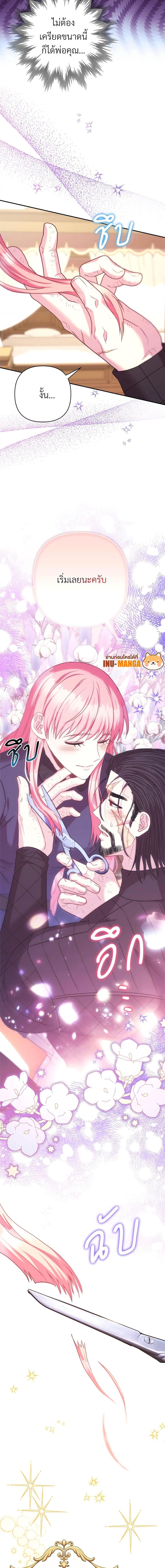 Manga-lc-com อ่านมังงะ อ่านการ์ตูน ออนไลน์ ฟรี Another Typical Fantasy Romance ตอนที่ 1 2 3 4 5 6 7 8 9 10 11 12 13 14 ฟรี ไม่มีโฆษณา Manga-lc - อ่าน มังงะ อ่าน การ์ตูน ออนไลน์ อ่านมังงะ ฟรี