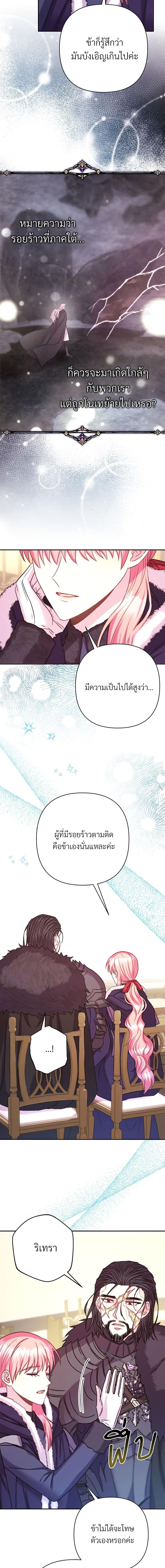 Manga-lc-com อ่านมังงะ อ่านการ์ตูน ออนไลน์ ฟรี Another Typical Fantasy Romance ตอนที่ 1 2 3 4 5 6 7 8 9 10 11 12 13 14 ฟรี ไม่มีโฆษณา Manga-lc - อ่าน มังงะ อ่าน การ์ตูน ออนไลน์ อ่านมังงะ ฟรี