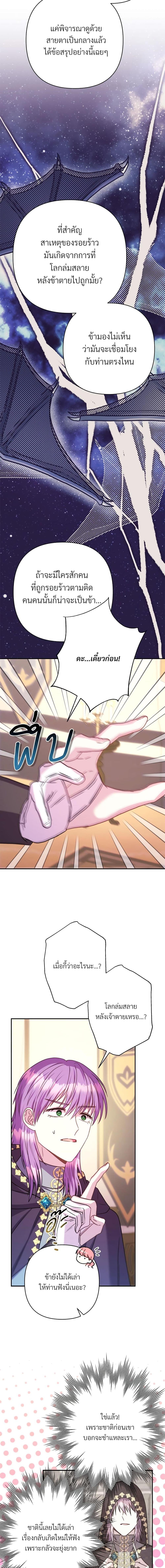 Manga-lc-com อ่านมังงะ อ่านการ์ตูน ออนไลน์ ฟรี Another Typical Fantasy Romance ตอนที่ 1 2 3 4 5 6 7 8 9 10 11 12 13 14 ฟรี ไม่มีโฆษณา Manga-lc - อ่าน มังงะ อ่าน การ์ตูน ออนไลน์ อ่านมังงะ ฟรี