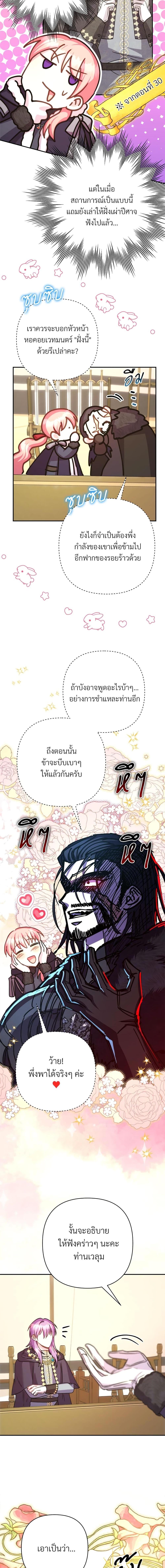 Manga-lc-com อ่านมังงะ อ่านการ์ตูน ออนไลน์ ฟรี Another Typical Fantasy Romance ตอนที่ 1 2 3 4 5 6 7 8 9 10 11 12 13 14 ฟรี ไม่มีโฆษณา Manga-lc - อ่าน มังงะ อ่าน การ์ตูน ออนไลน์ อ่านมังงะ ฟรี