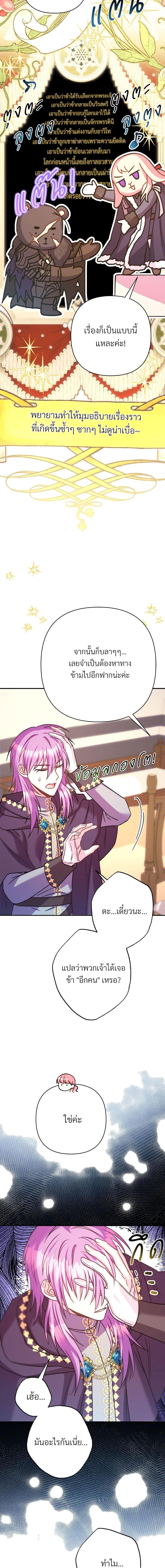 Manga-lc-com อ่านมังงะ อ่านการ์ตูน ออนไลน์ ฟรี Another Typical Fantasy Romance ตอนที่ 1 2 3 4 5 6 7 8 9 10 11 12 13 14 ฟรี ไม่มีโฆษณา Manga-lc - อ่าน มังงะ อ่าน การ์ตูน ออนไลน์ อ่านมังงะ ฟรี