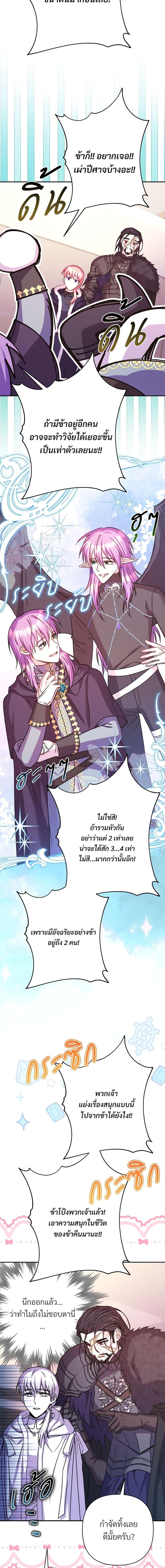 Manga-lc-com อ่านมังงะ อ่านการ์ตูน ออนไลน์ ฟรี Another Typical Fantasy Romance ตอนที่ 1 2 3 4 5 6 7 8 9 10 11 12 13 14 ฟรี ไม่มีโฆษณา Manga-lc - อ่าน มังงะ อ่าน การ์ตูน ออนไลน์ อ่านมังงะ ฟรี
