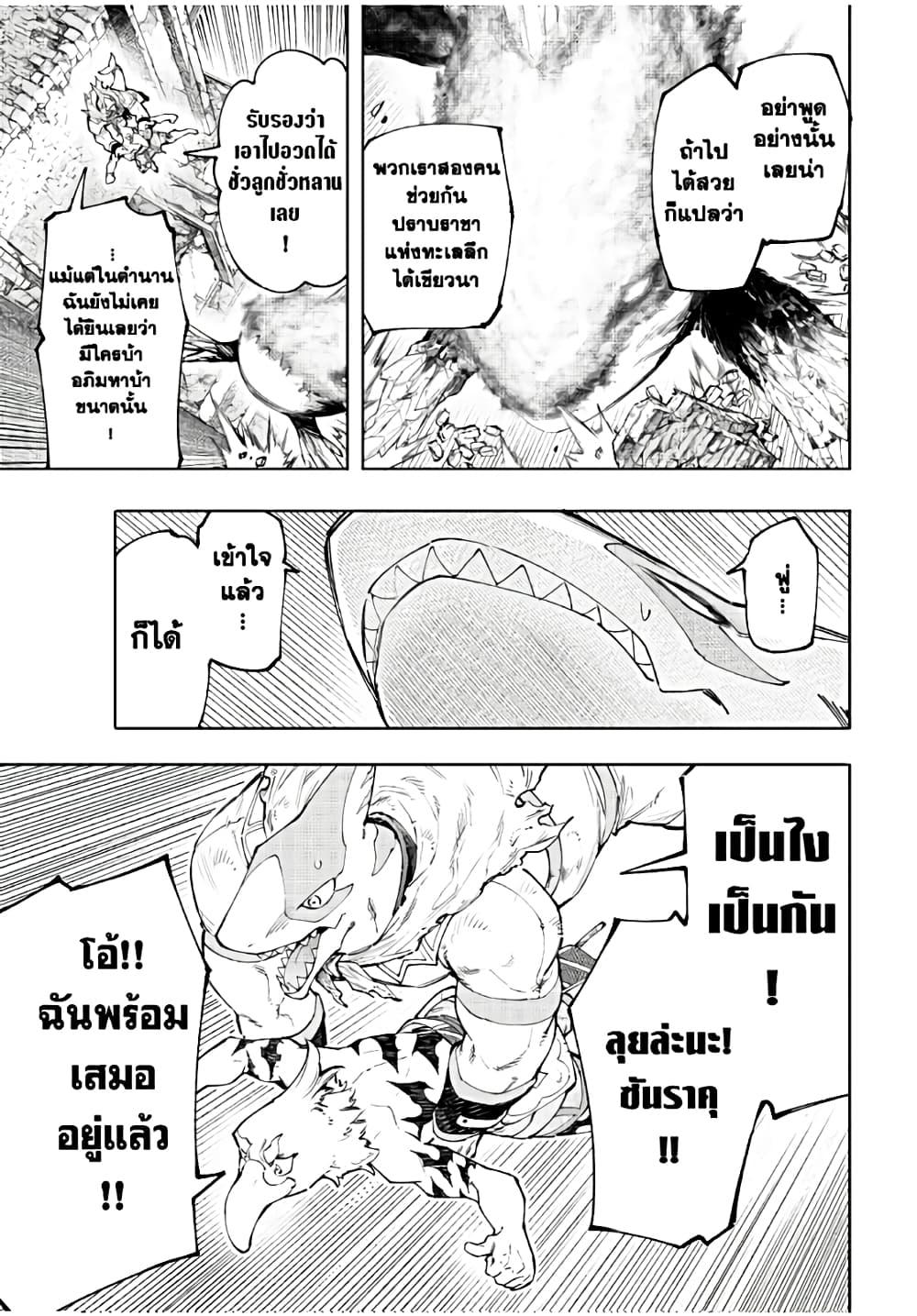 Manga-lc-com อ่านมังงะ อ่านการ์ตูน ออนไลน์ ฟรี Shangri-La Frontier ตอนที่ 1 2 3 4 5 6 7 8 9 10 11 12 13 14 ฟรี ไม่มีโฆษณา Manga-lc - อ่าน มังงะ อ่าน การ์ตูน ออนไลน์ อ่านมังงะ ฟรี